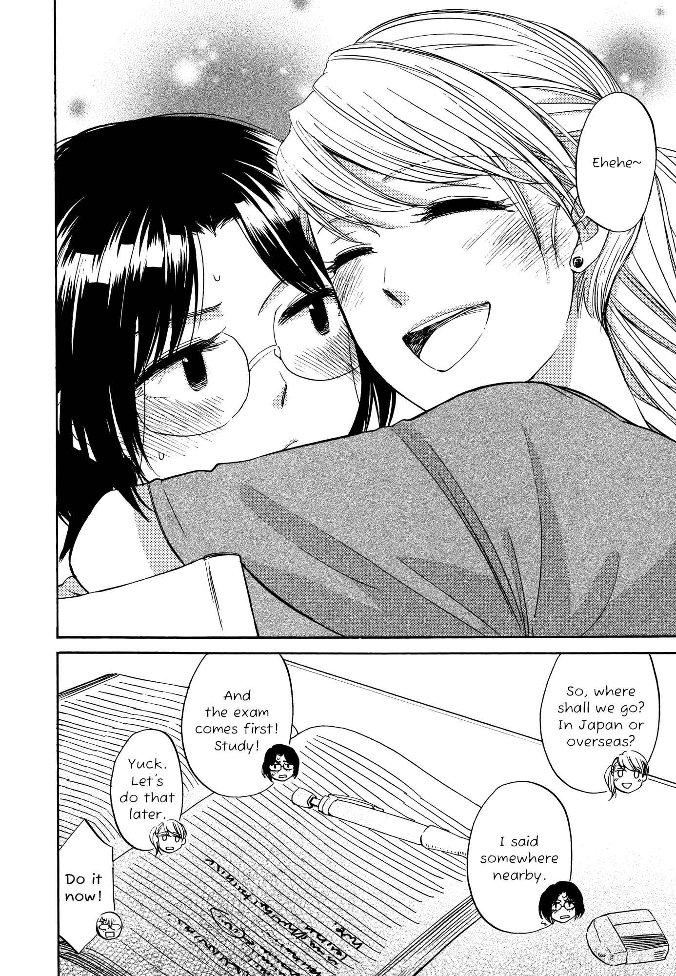 Page 15 Chapter 7.5 Zenryaku, Yuri no Sono yori