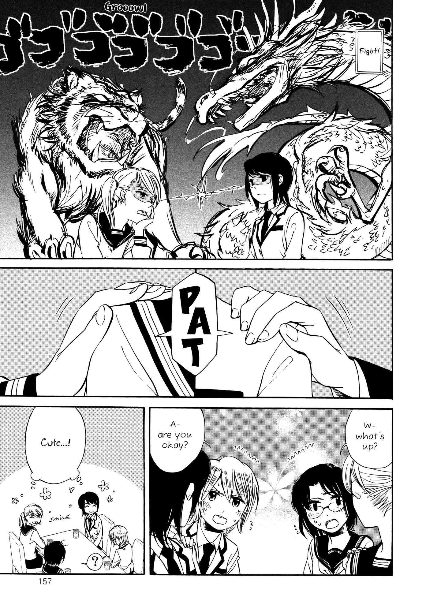 Page 24 Chapter 7.5 Zenryaku, Yuri no Sono yori