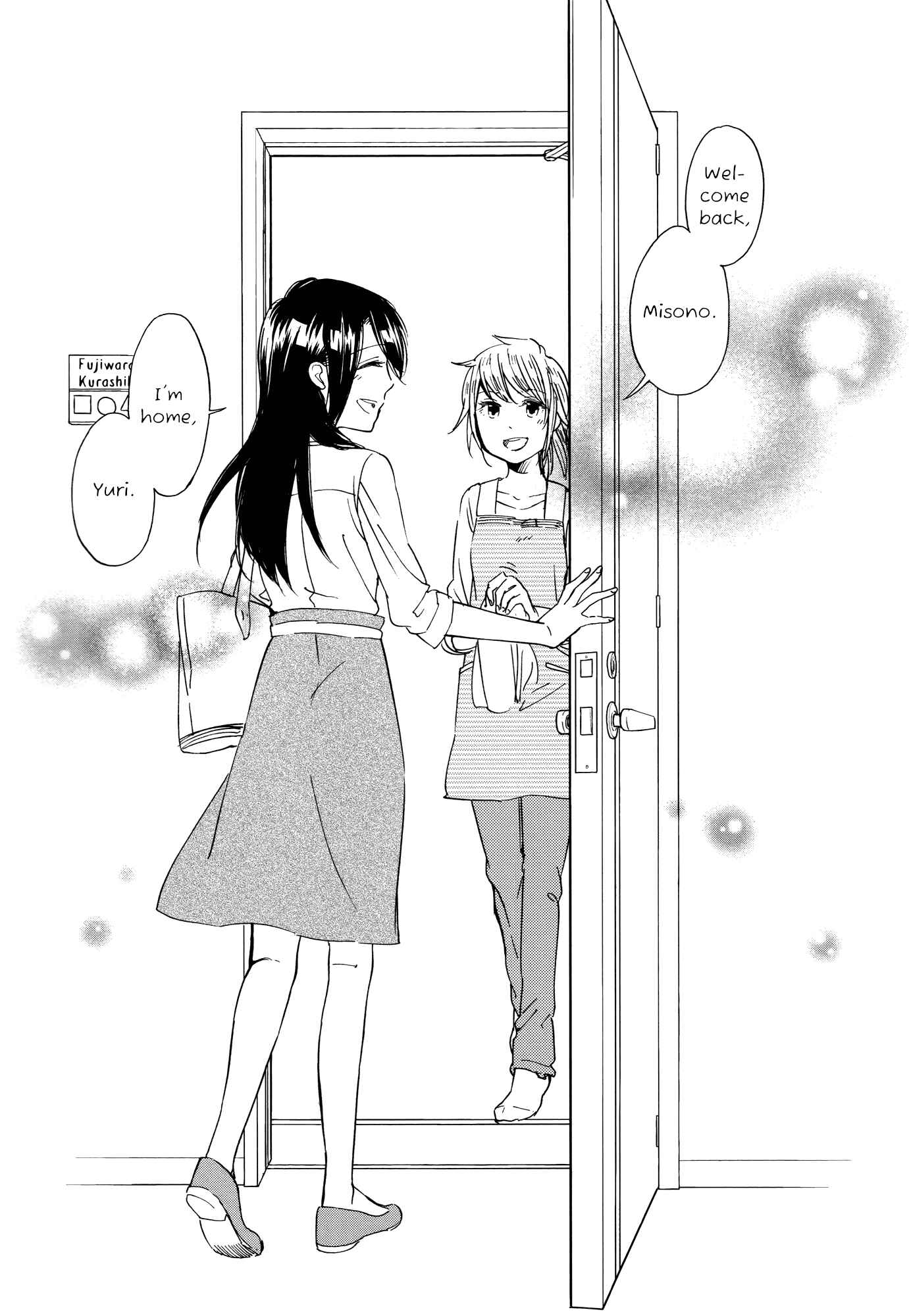 Page 43 Chapter 7.5 Zenryaku, Yuri no Sono yori