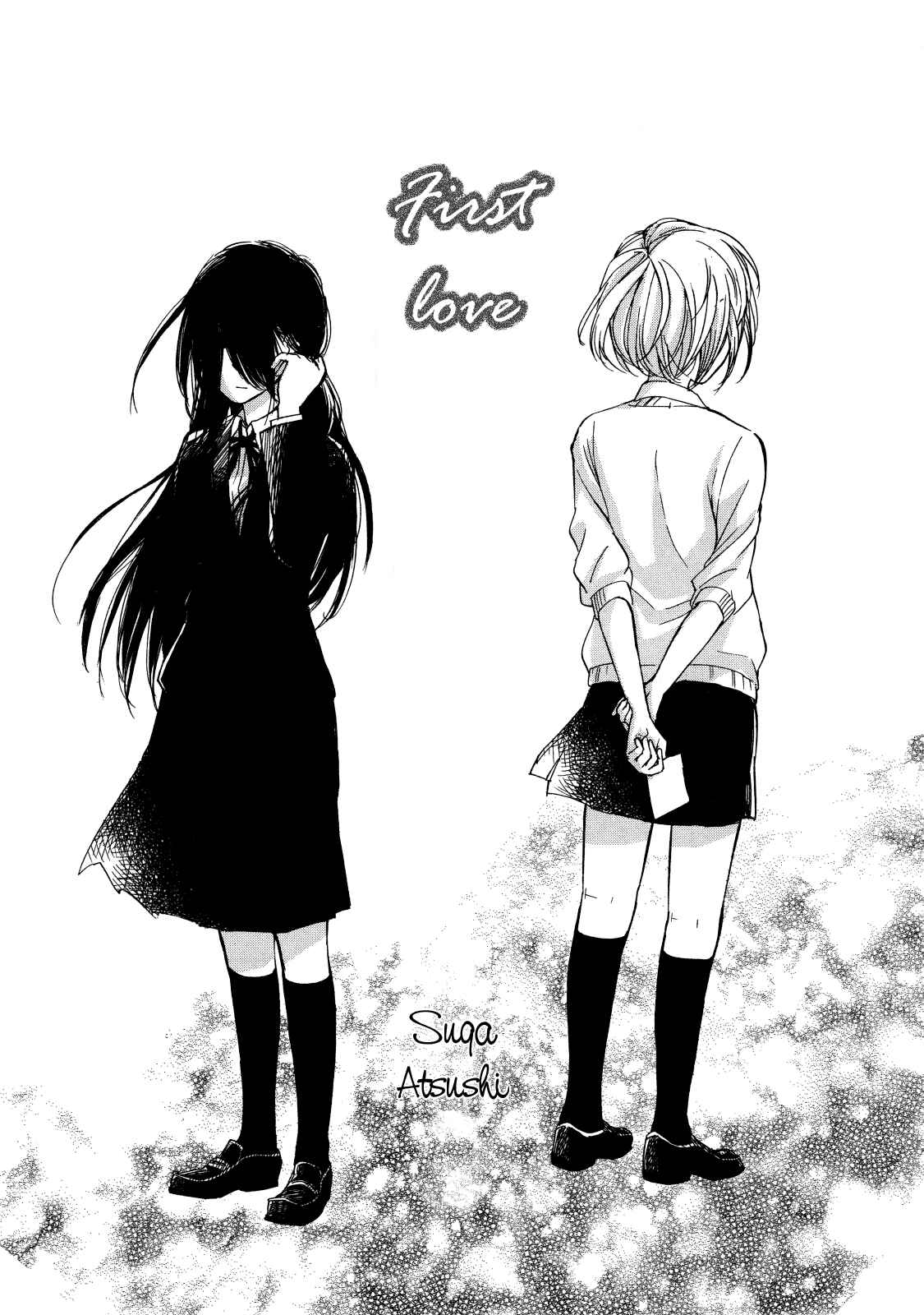Page 1 Chapter 3.2 Zenryaku, Yuri no Sono yori