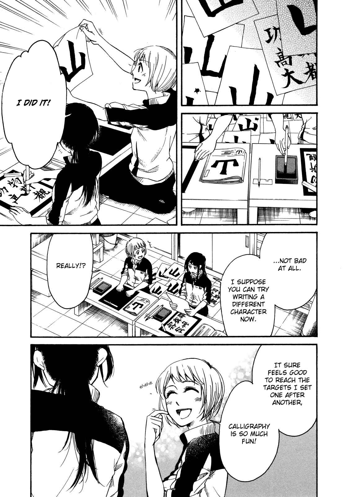 Page 15 Chapter 3.2 Zenryaku, Yuri no Sono yori