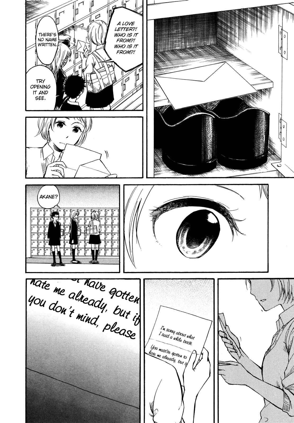 Page 26 Chapter 3.2 Zenryaku, Yuri no Sono yori