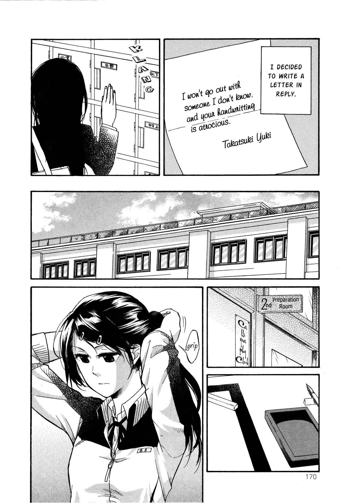Page 4 Chapter 3.2 Zenryaku, Yuri no Sono yori
