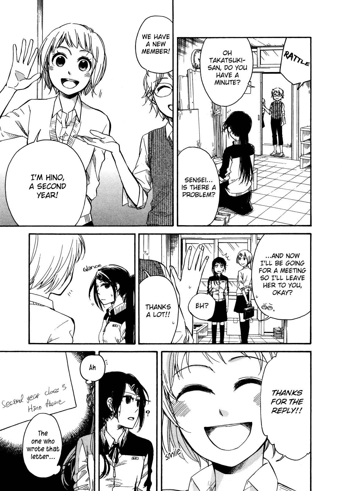 Page 5 Chapter 3.2 Zenryaku, Yuri no Sono yori