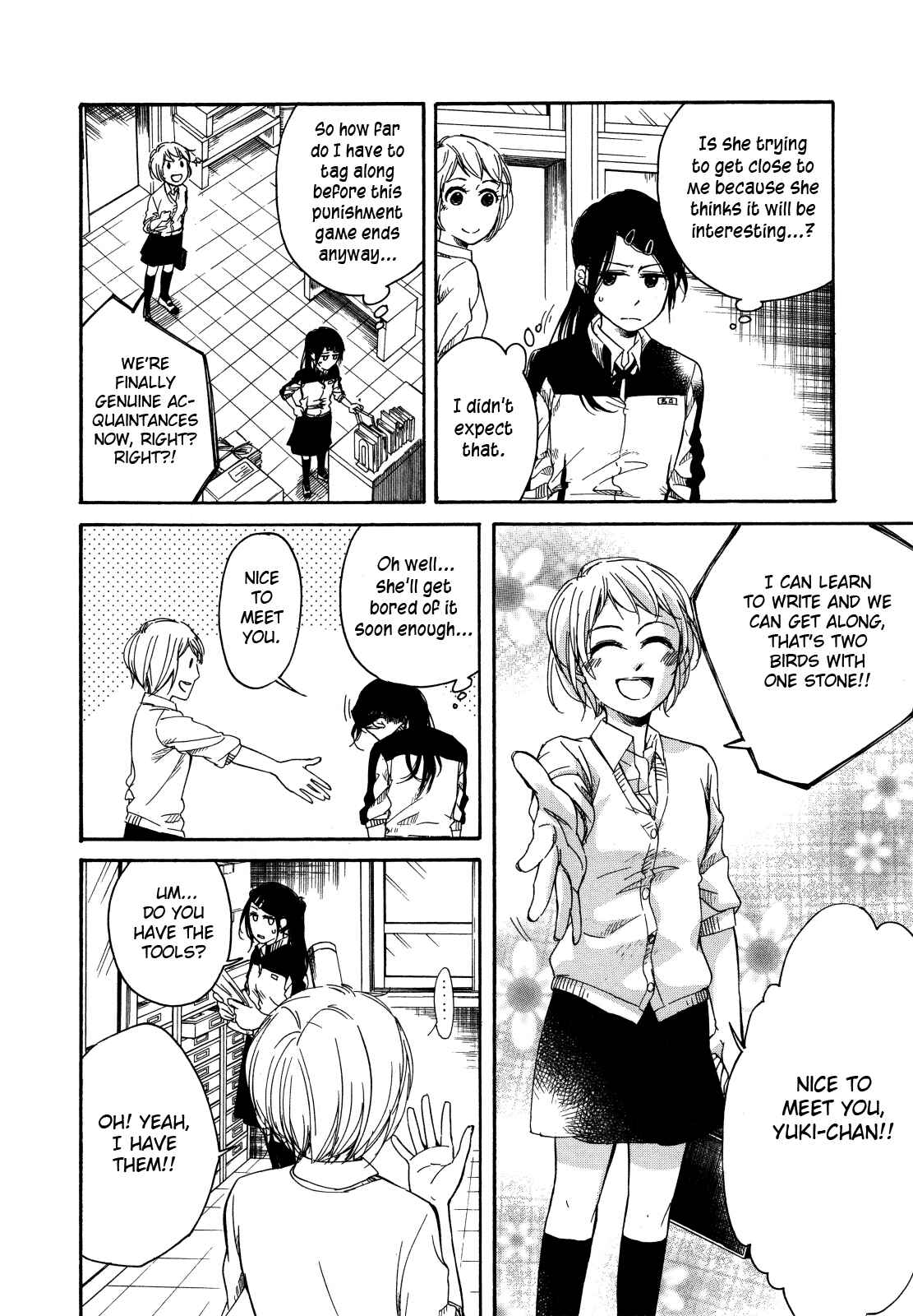 Page 6 Chapter 3.2 Zenryaku, Yuri no Sono yori