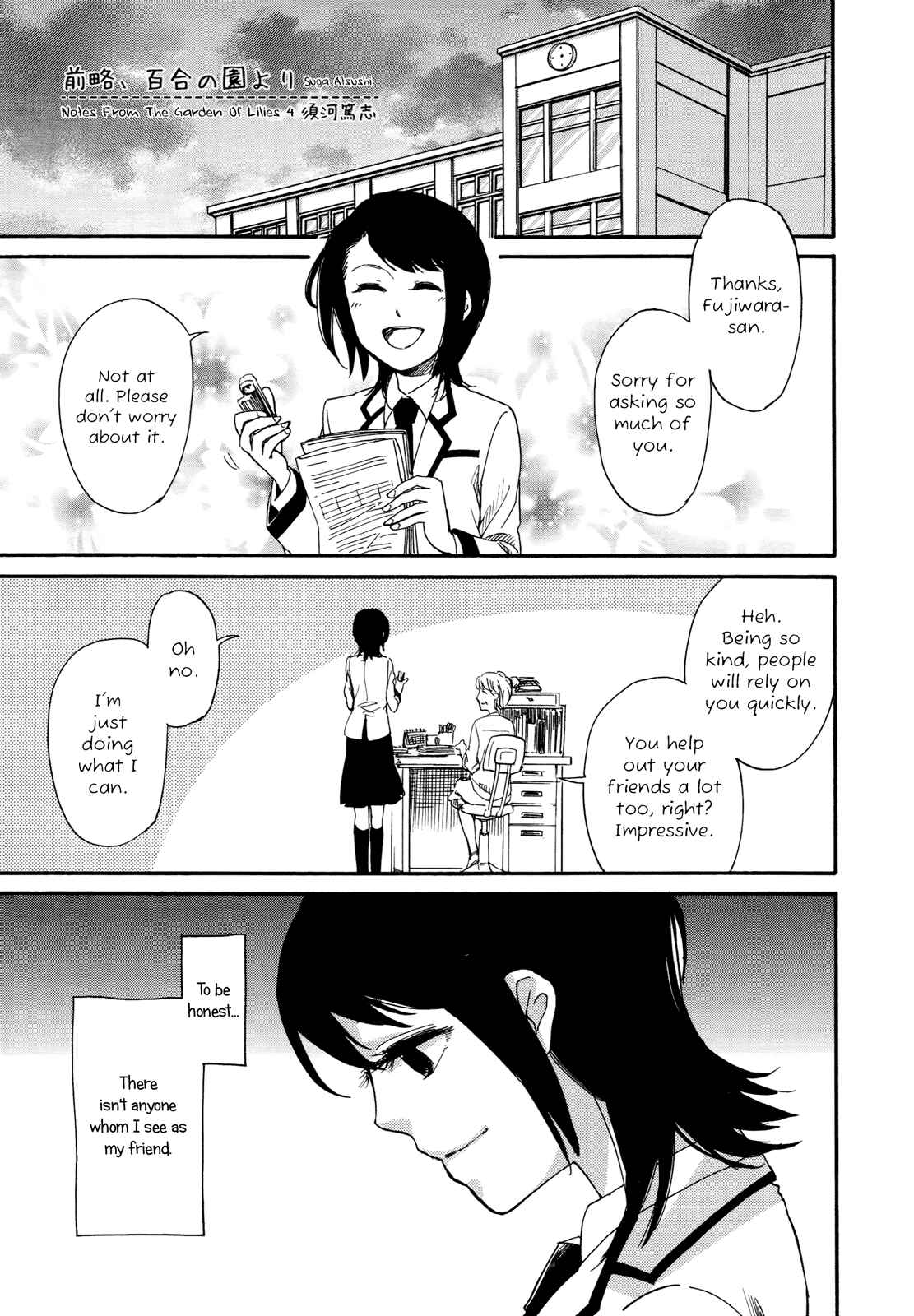 Page 1 Chapter 3.6 Zenryaku, Yuri no Sono yori