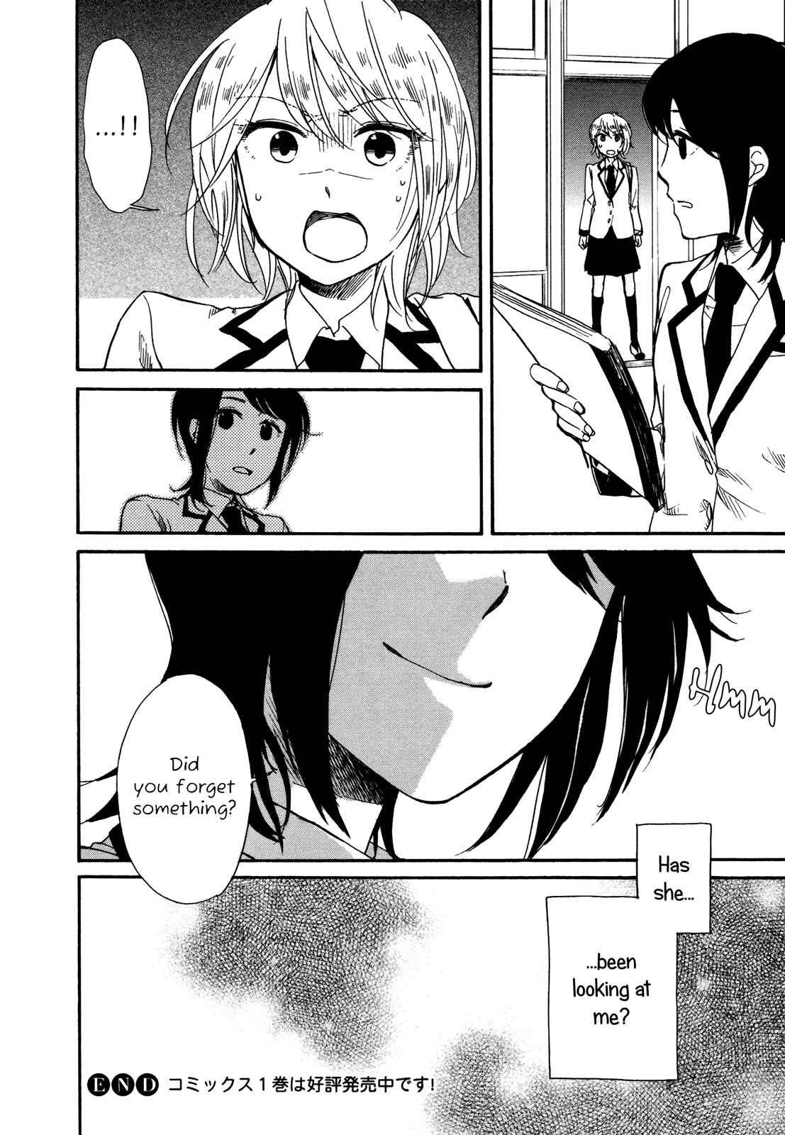 Page 8 Chapter 3.6 Zenryaku, Yuri no Sono yori