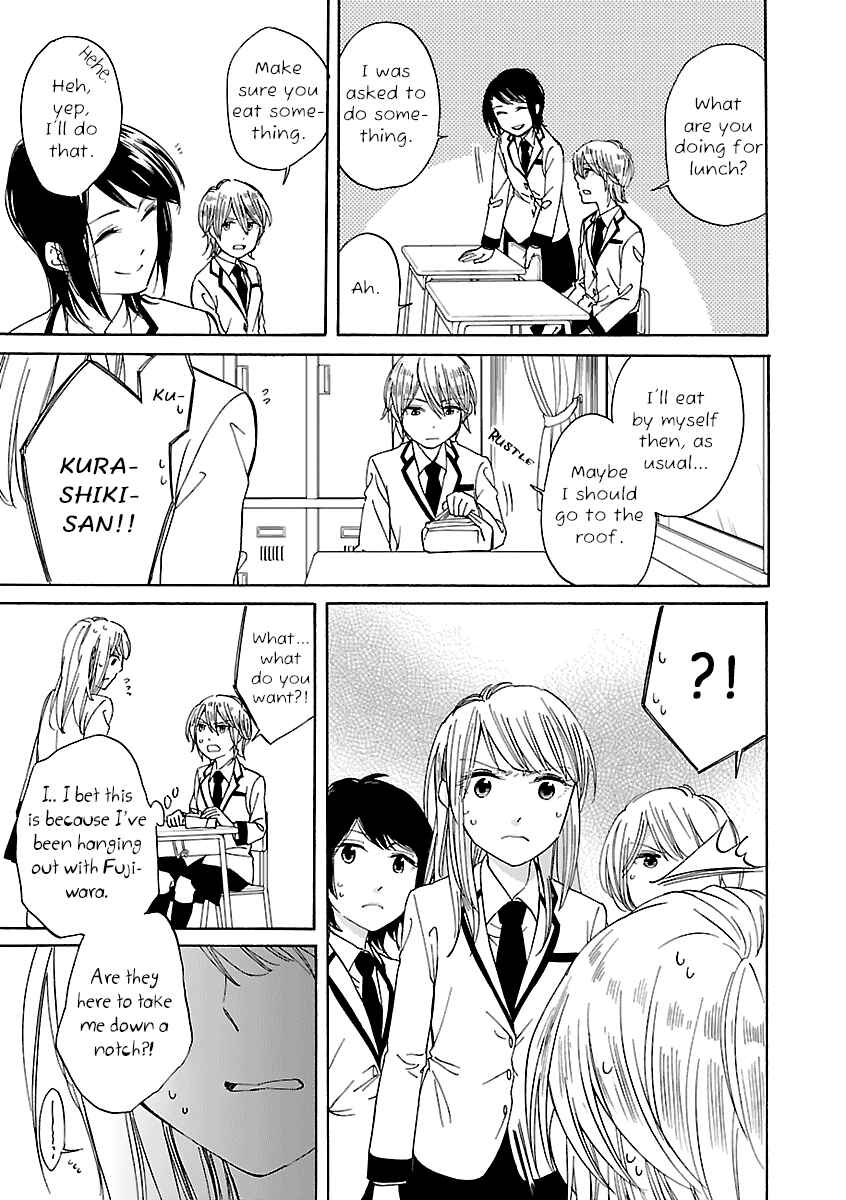 Page 15 Chapter 5 Zenryaku, Yuri no Sono yori