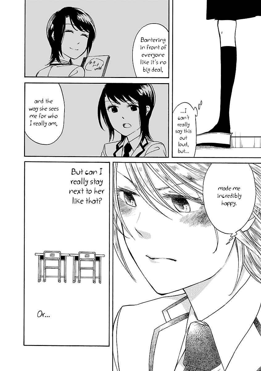 Page 26 Chapter 5 Zenryaku, Yuri no Sono yori