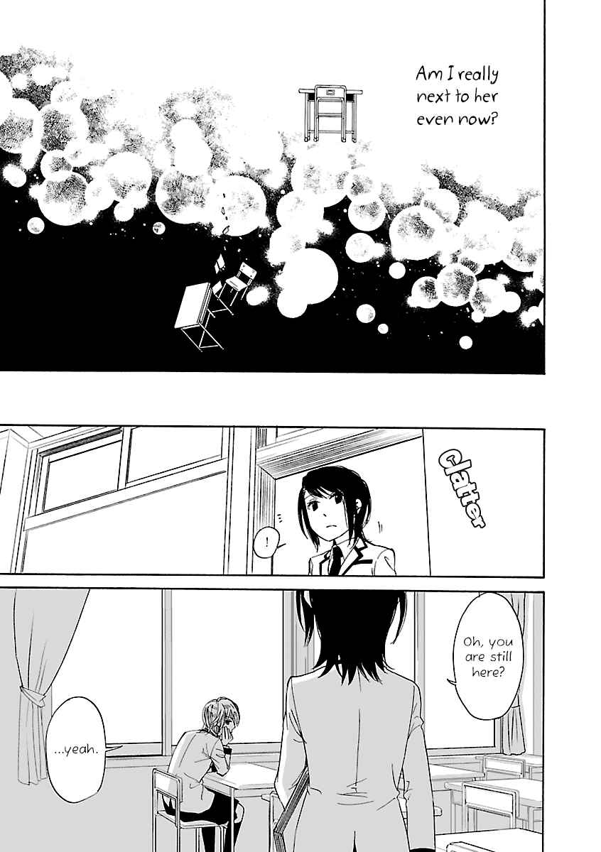 Page 27 Chapter 5 Zenryaku, Yuri no Sono yori