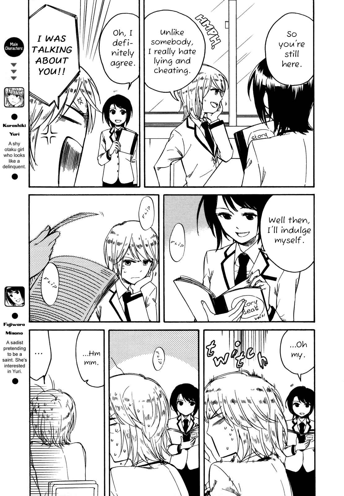 Page 3 Chapter 2 Zenryaku, Yuri no Sono yori