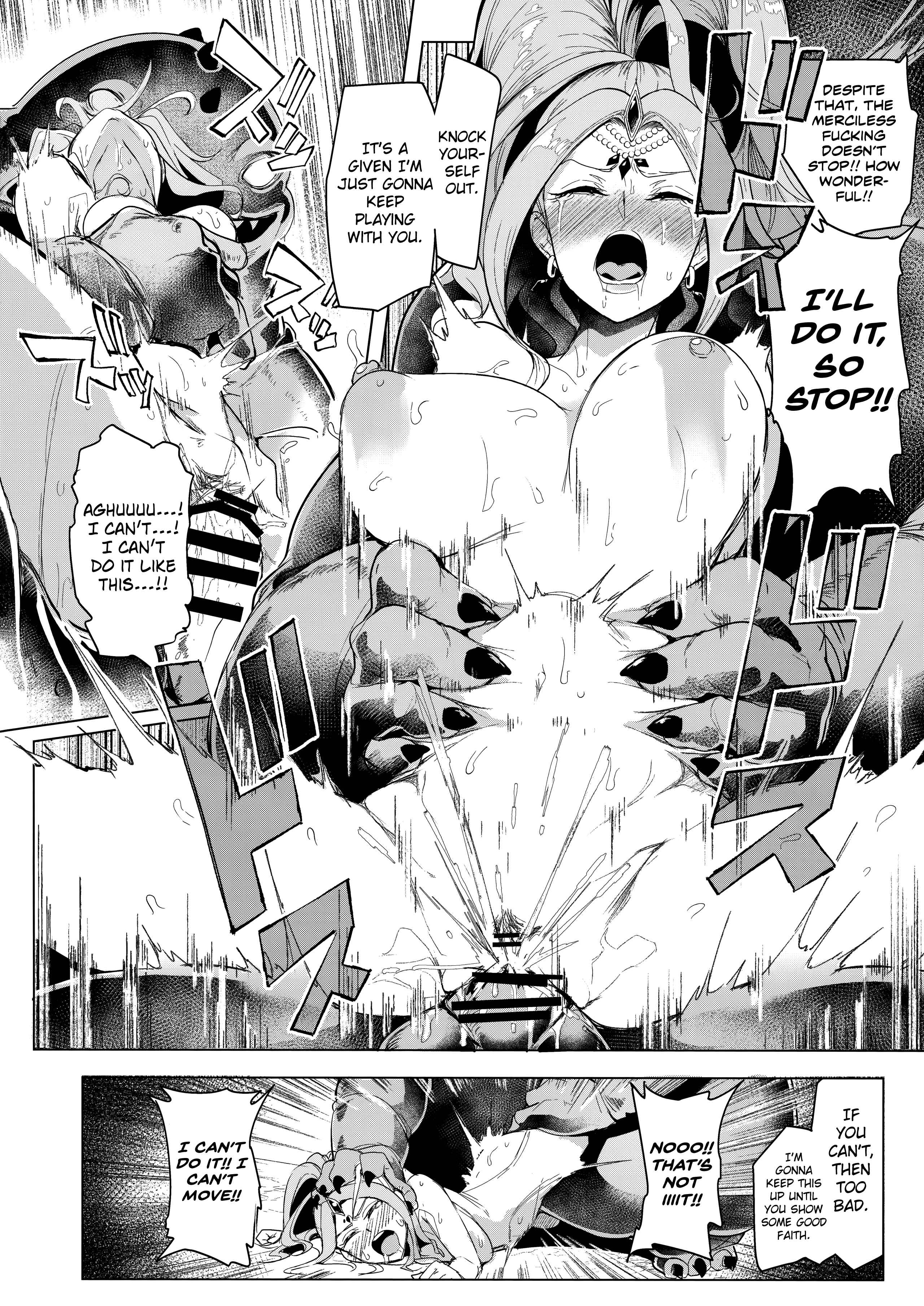 Page 18 Chapter Unknown_bb39 Dragon Quest XI - Sono Hi Yuusha wa Yabureta (Doujinshi)