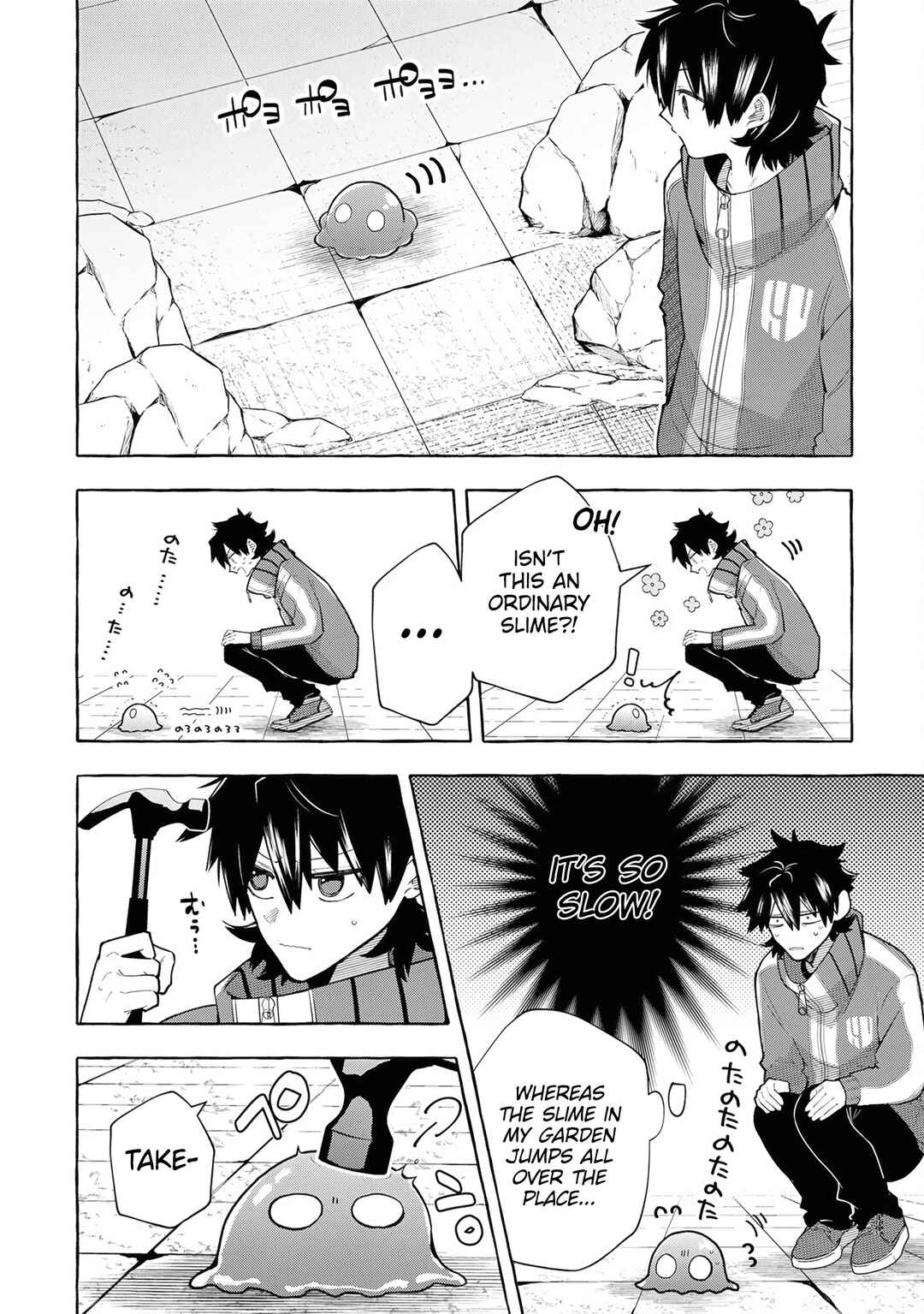 Page 13 Chapter 4 Kinzoku Slime wo Taoshi Makutta Ore ga Kurokou no Ou to Yobareru Made