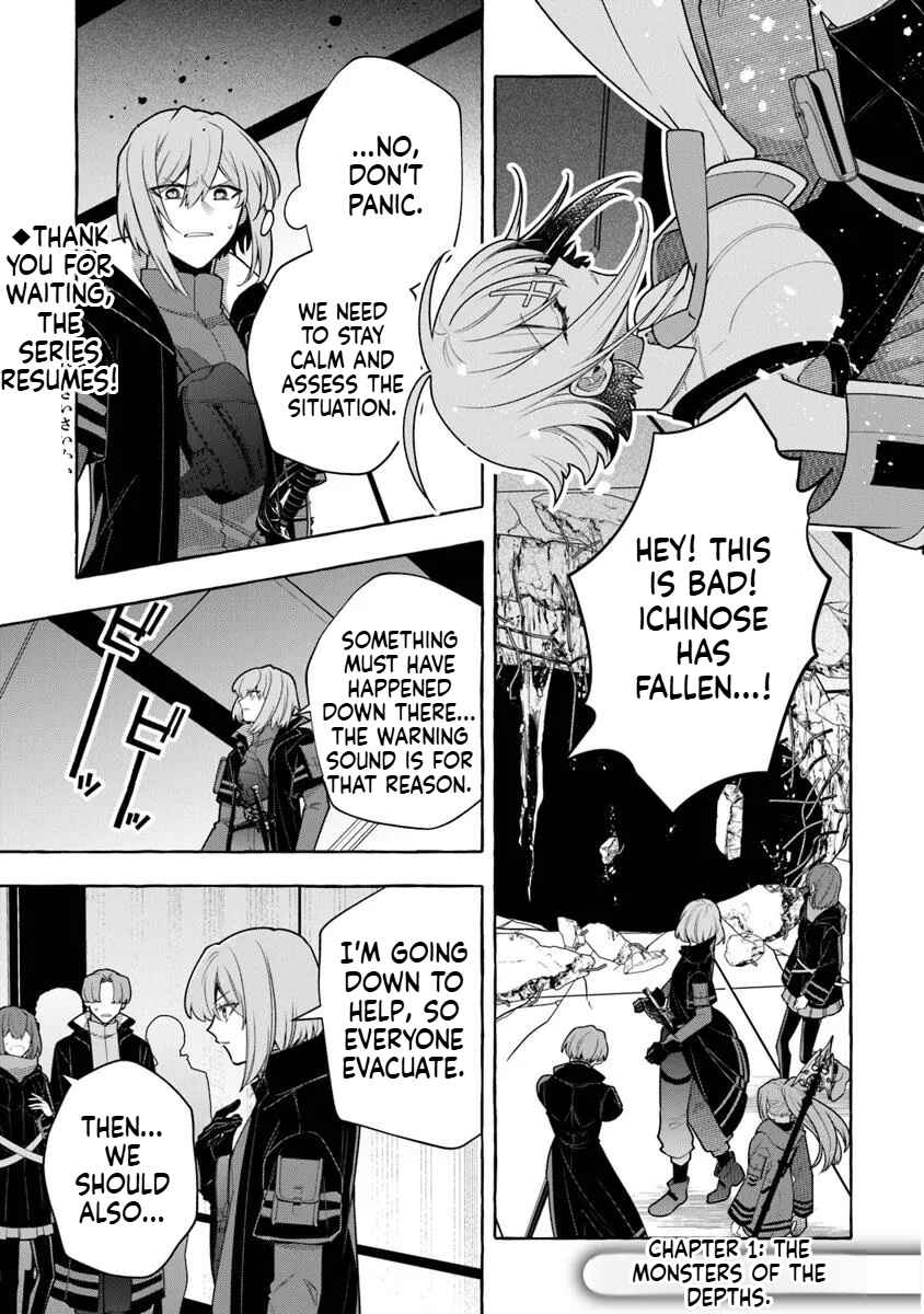 Page 2 Chapter 11 Kinzoku Slime wo Taoshi Makutta Ore ga Kurokou no Ou to Yobareru Made