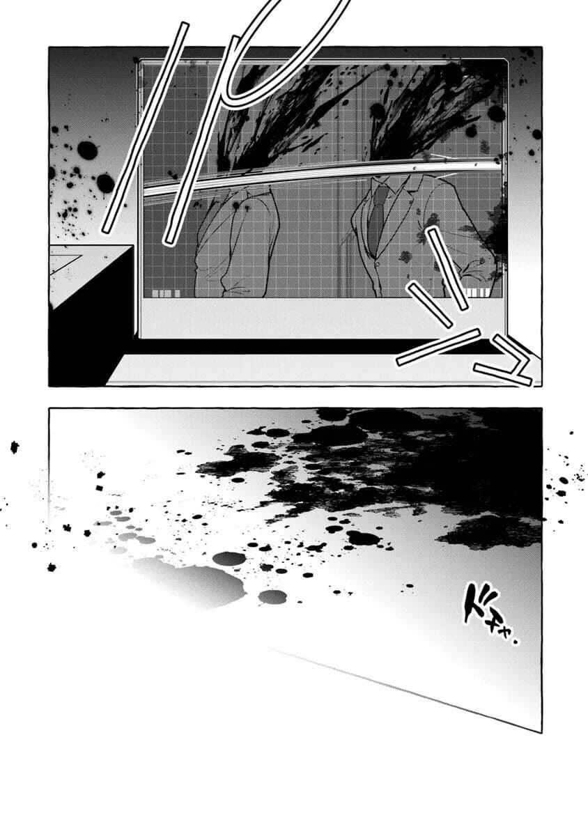 Page 25 Chapter 10 Kinzoku Slime wo Taoshi Makutta Ore ga Kurokou no Ou to Yobareru Made