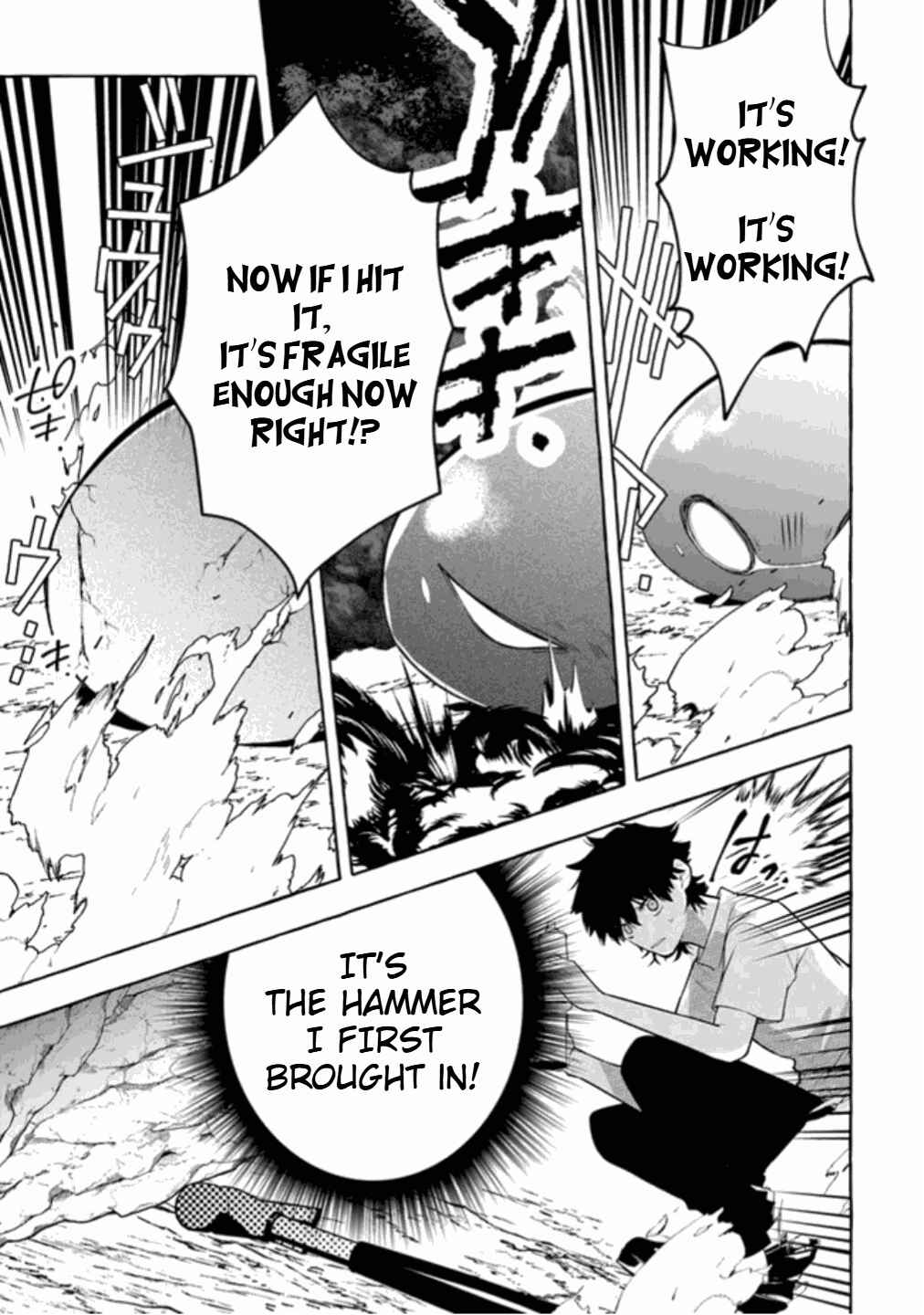 Page 33 Chapter 1 Kinzoku Slime wo Taoshi Makutta Ore ga Kurokou no Ou to Yobareru Made