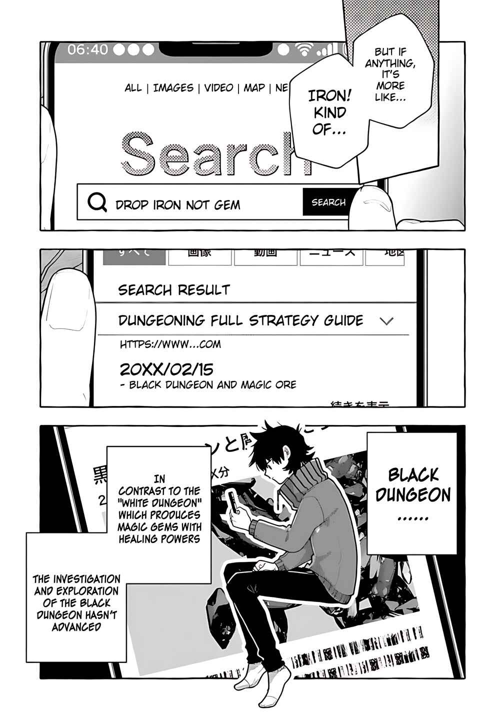 Page 3 Chapter 3 Kinzoku Slime wo Taoshi Makutta Ore ga Kurokou no Ou to Yobareru Made