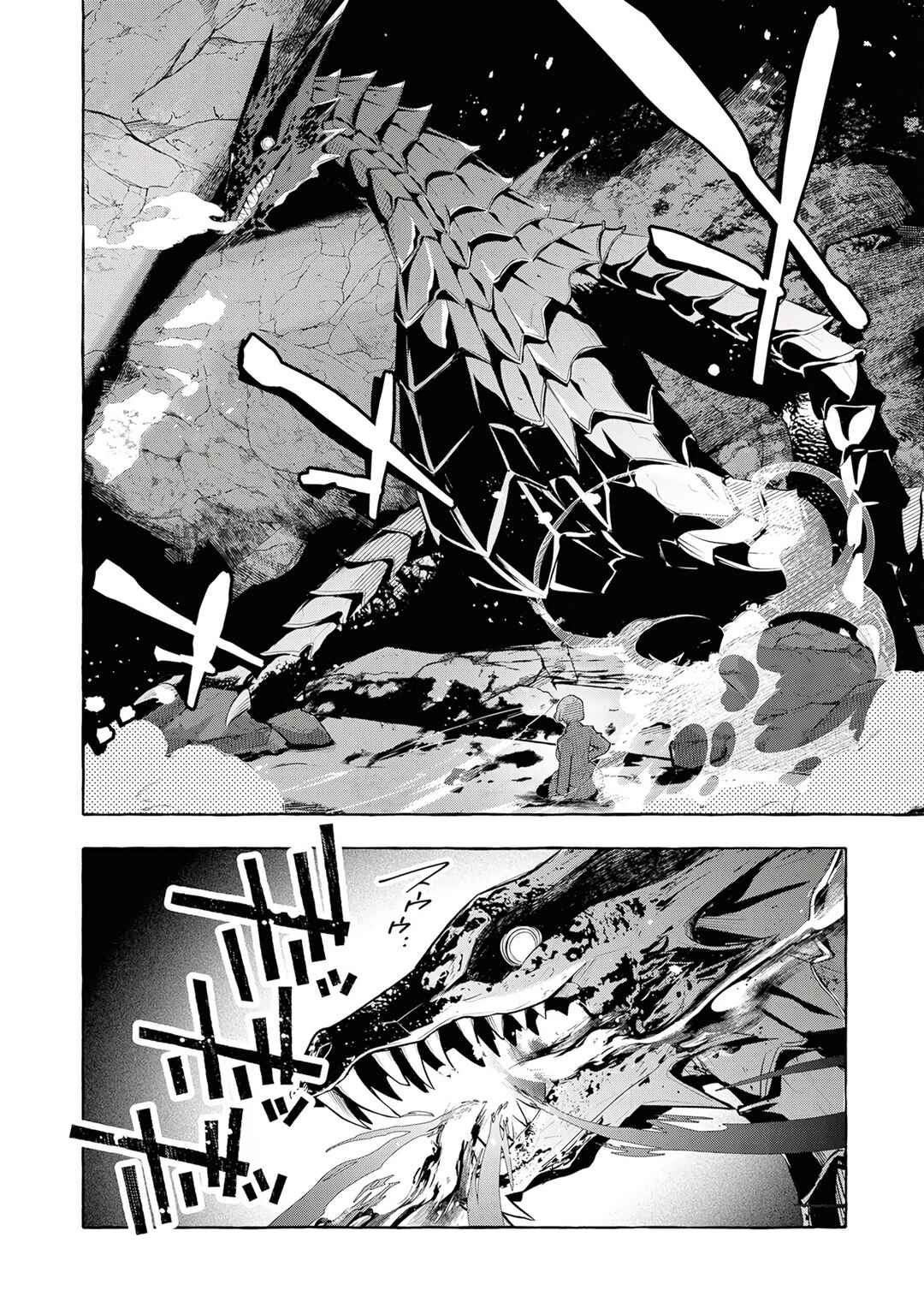 Page 20 Chapter 5 Kinzoku Slime wo Taoshi Makutta Ore ga Kurokou no Ou to Yobareru Made