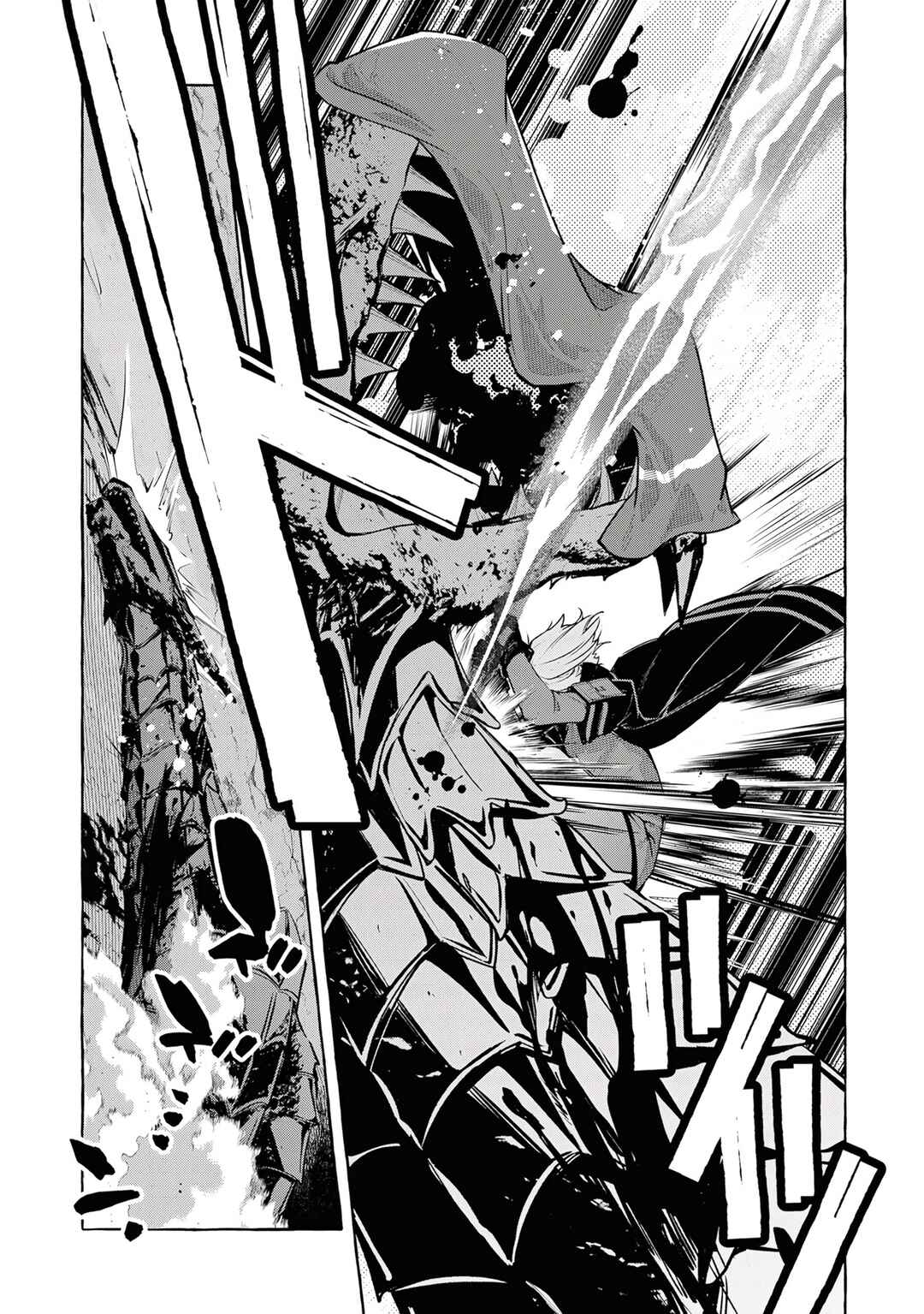 Page 23 Chapter 5 Kinzoku Slime wo Taoshi Makutta Ore ga Kurokou no Ou to Yobareru Made