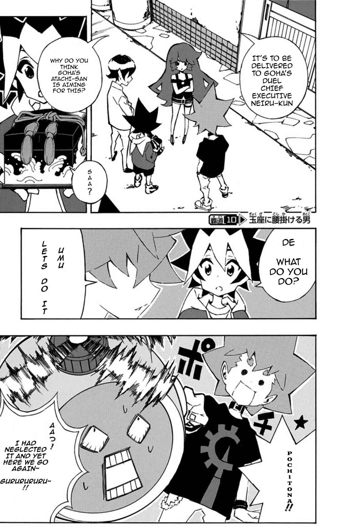 Page 1 Chapter 10 Yu-Gi-Oh! SEVENS Luke! Bakuretsu Hadou Den!!