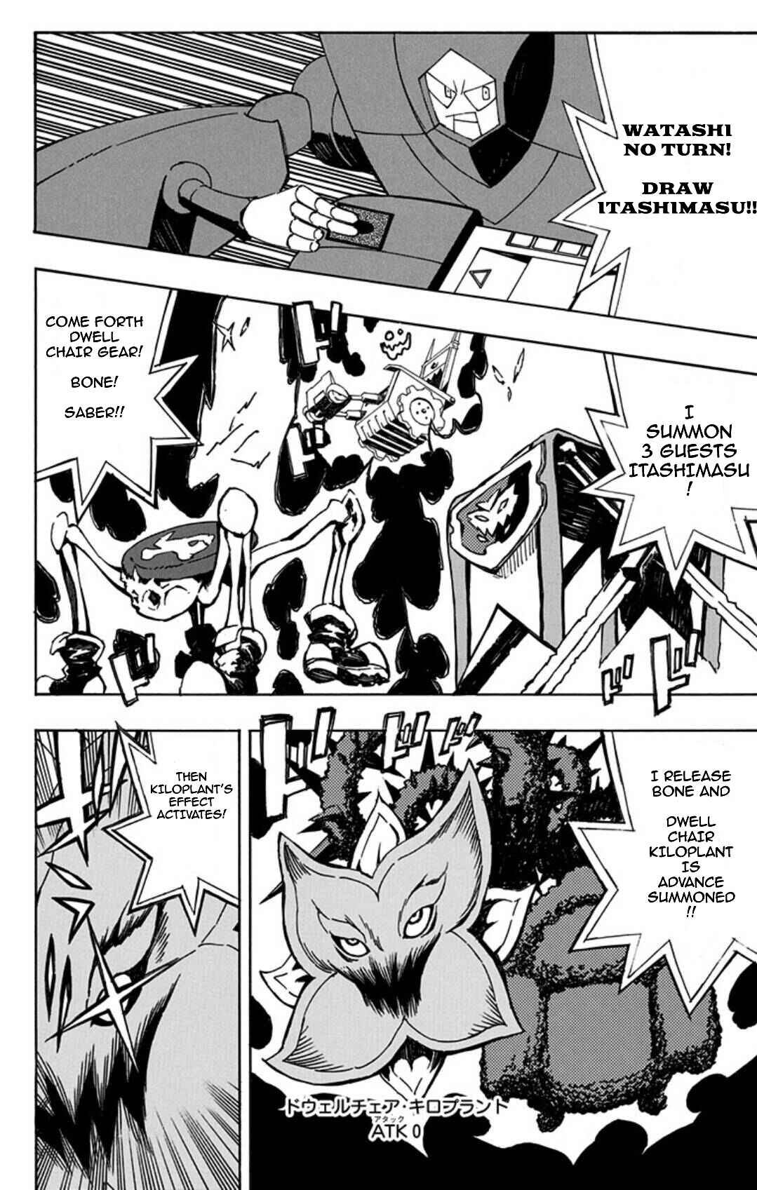 Page 10 Chapter 10 Yu-Gi-Oh! SEVENS Luke! Bakuretsu Hadou Den!!