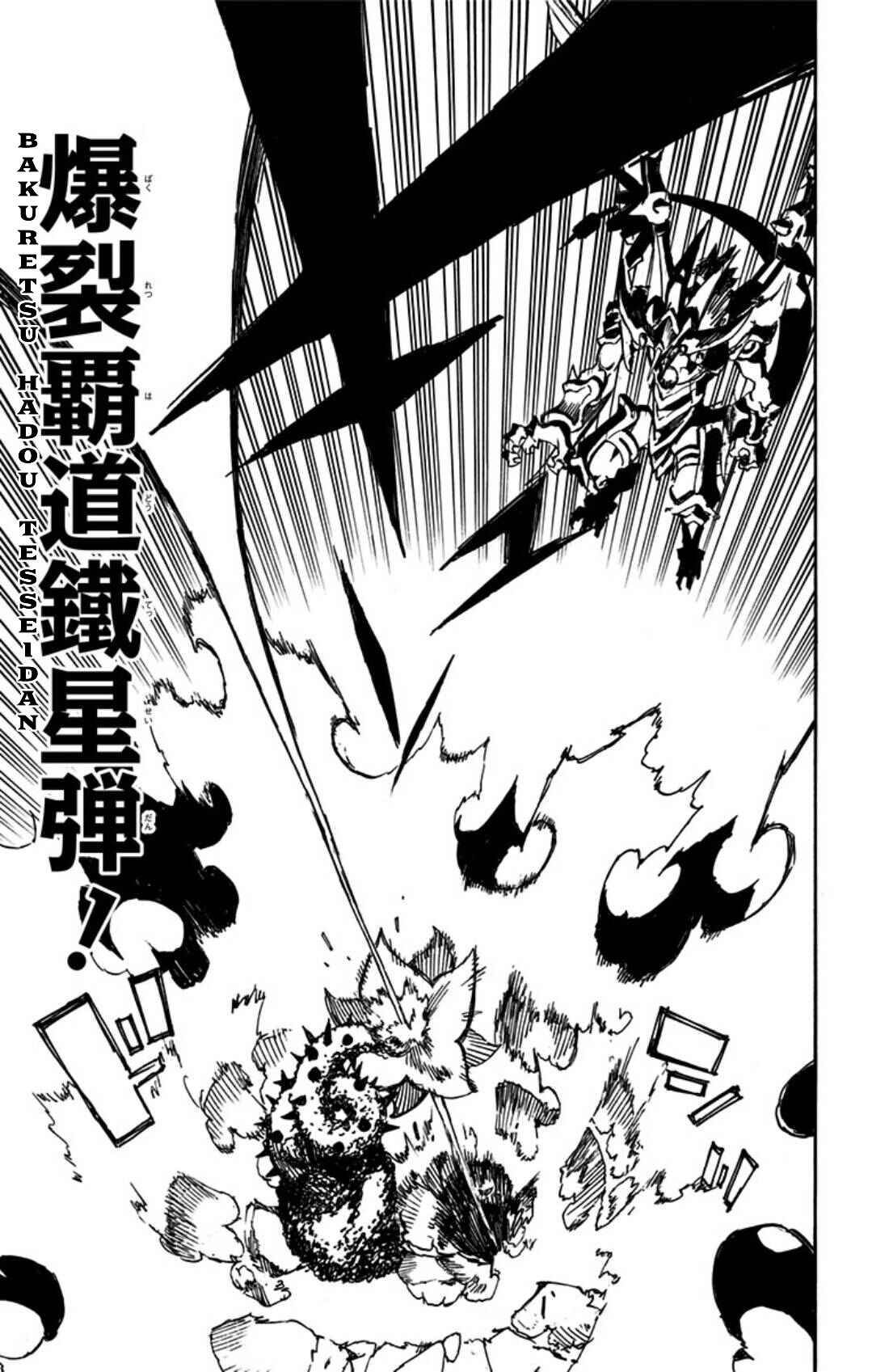 Page 15 Chapter 10 Yu-Gi-Oh! SEVENS Luke! Bakuretsu Hadou Den!!