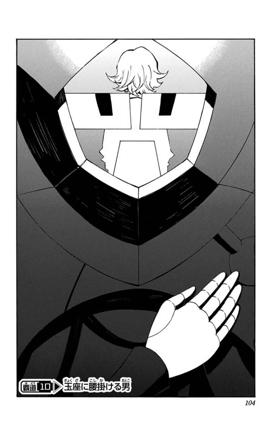 Page 2 Chapter 10 Yu-Gi-Oh! SEVENS Luke! Bakuretsu Hadou Den!!