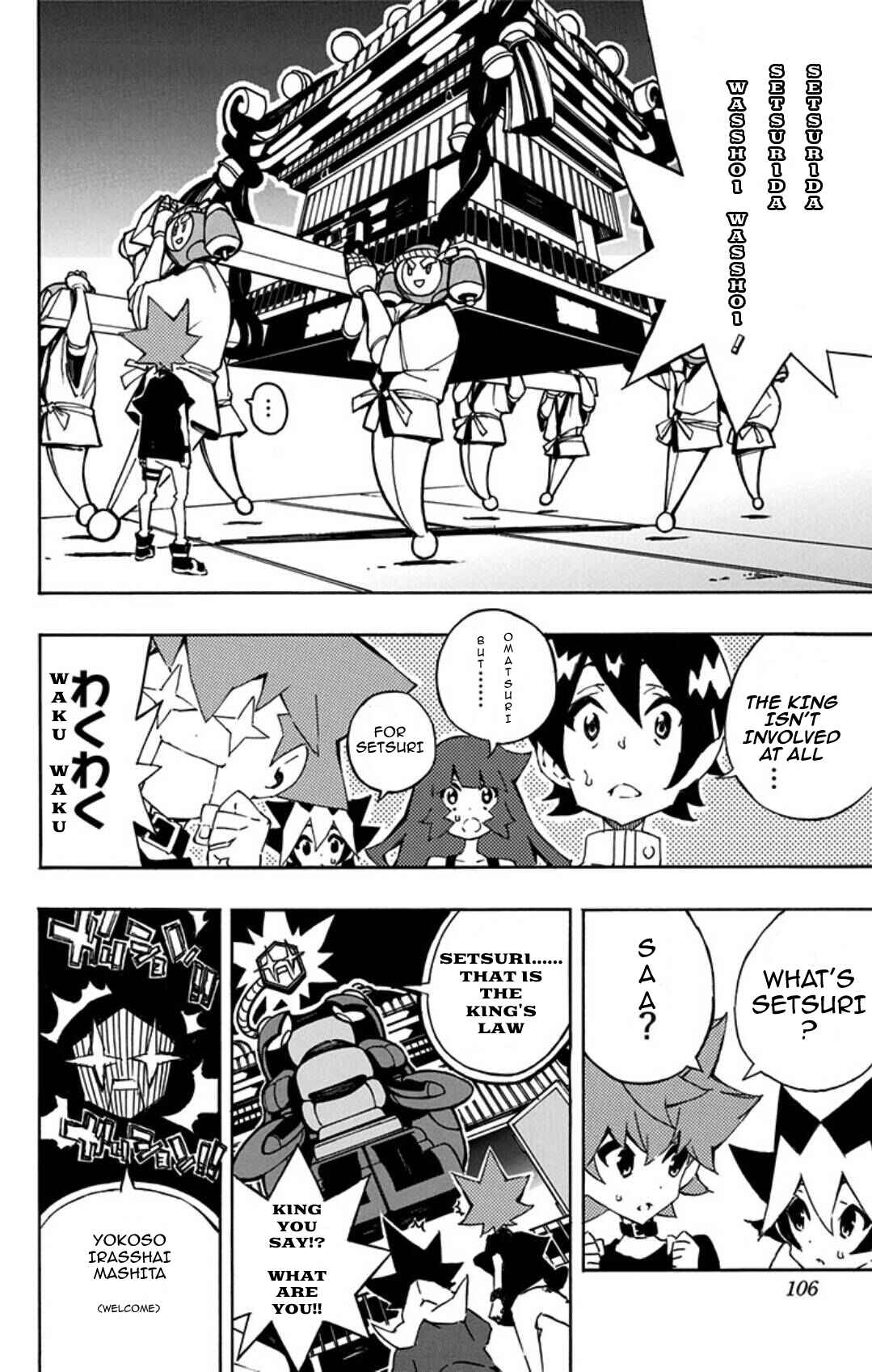 Page 4 Chapter 10 Yu-Gi-Oh! SEVENS Luke! Bakuretsu Hadou Den!!