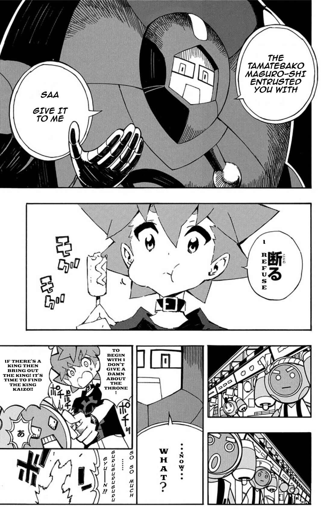 Page 7 Chapter 10 Yu-Gi-Oh! SEVENS Luke! Bakuretsu Hadou Den!!