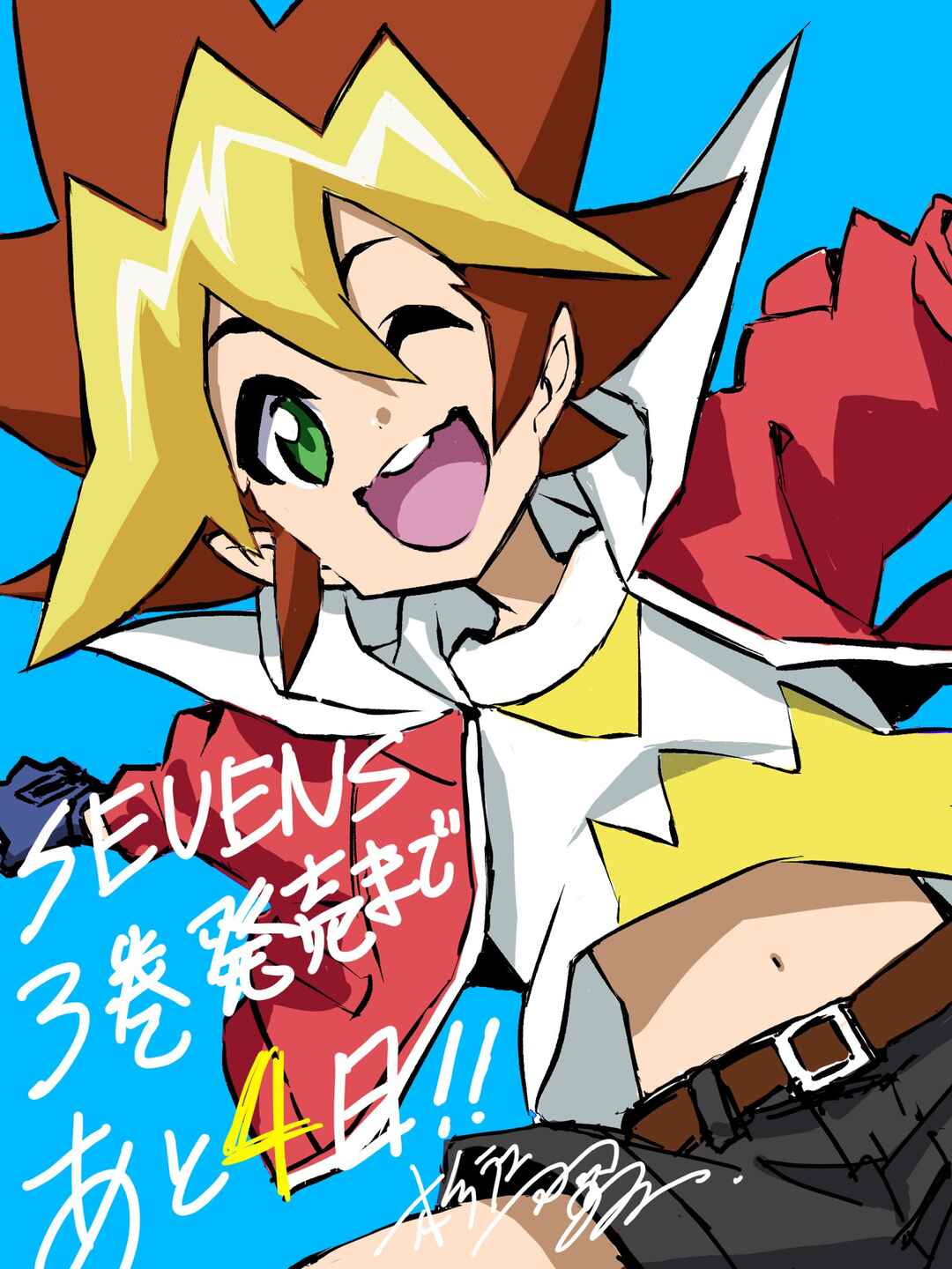 Page 32 Chapter 19.5 Yu-Gi-Oh! SEVENS Luke! Bakuretsu Hadou Den!!