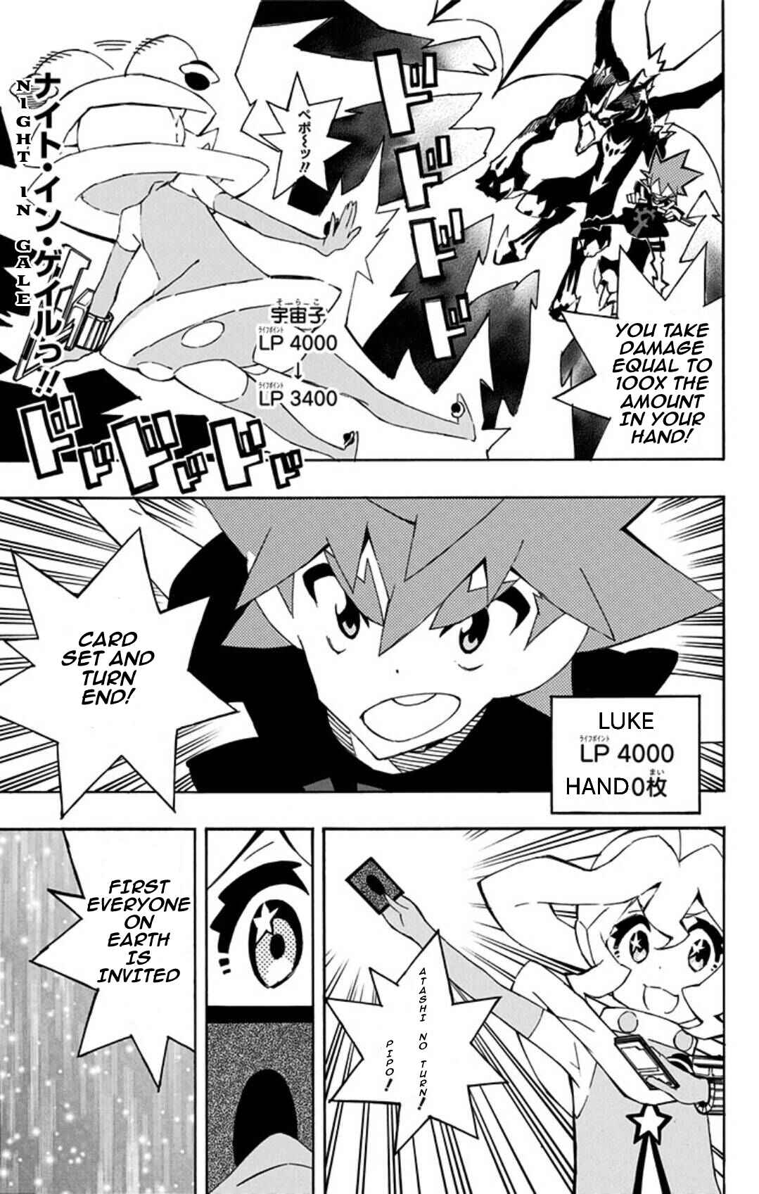 Page 10 Chapter 9 Yu-Gi-Oh! SEVENS Luke! Bakuretsu Hadou Den!!