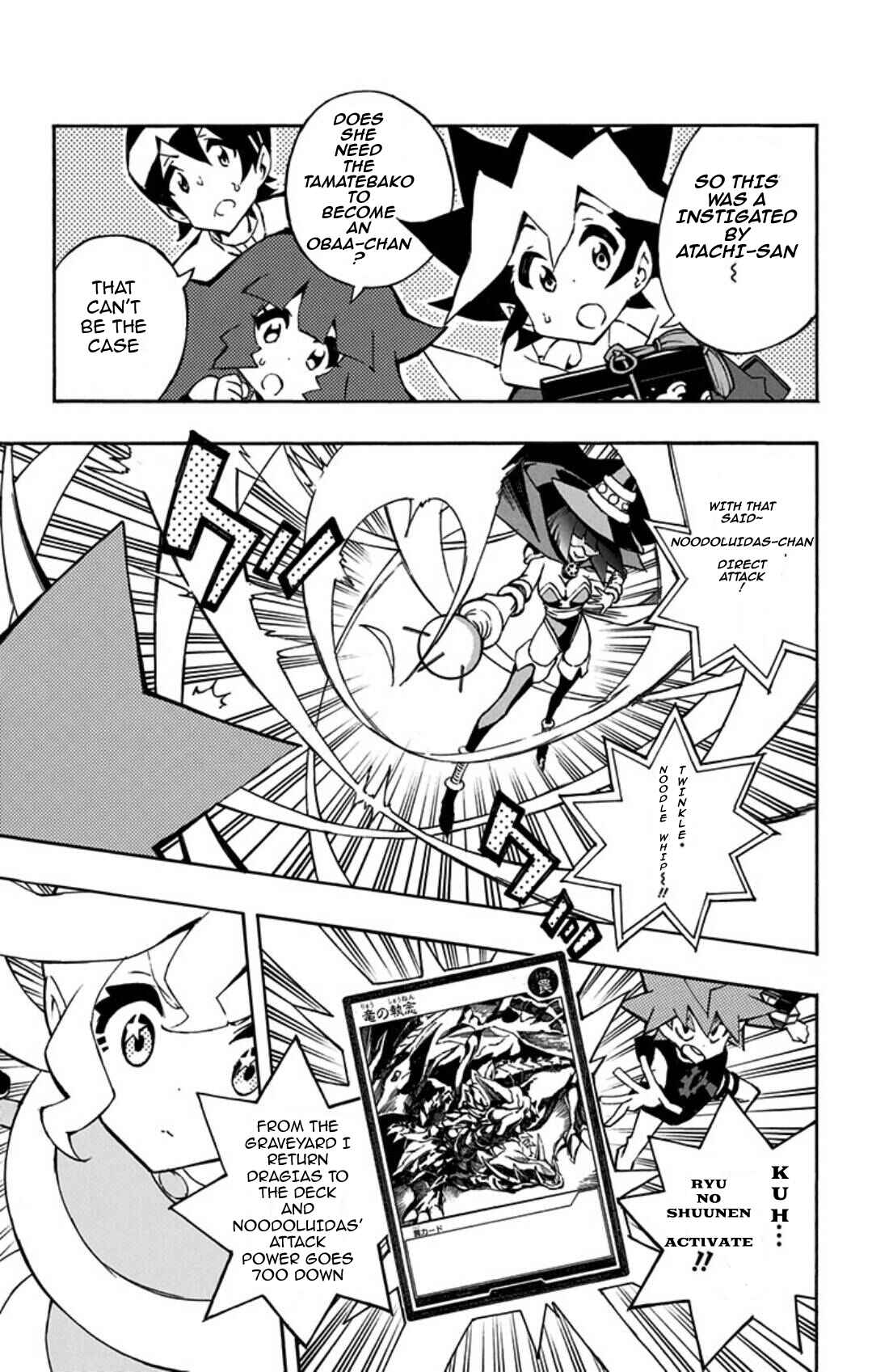 Page 18 Chapter 9 Yu-Gi-Oh! SEVENS Luke! Bakuretsu Hadou Den!!