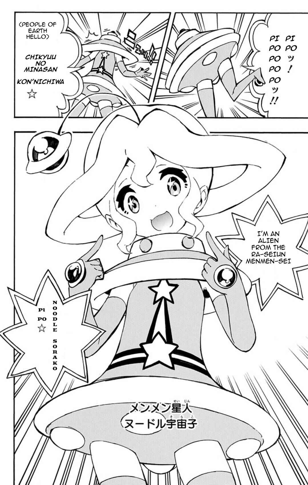 Page 2 Chapter 9 Yu-Gi-Oh! SEVENS Luke! Bakuretsu Hadou Den!!