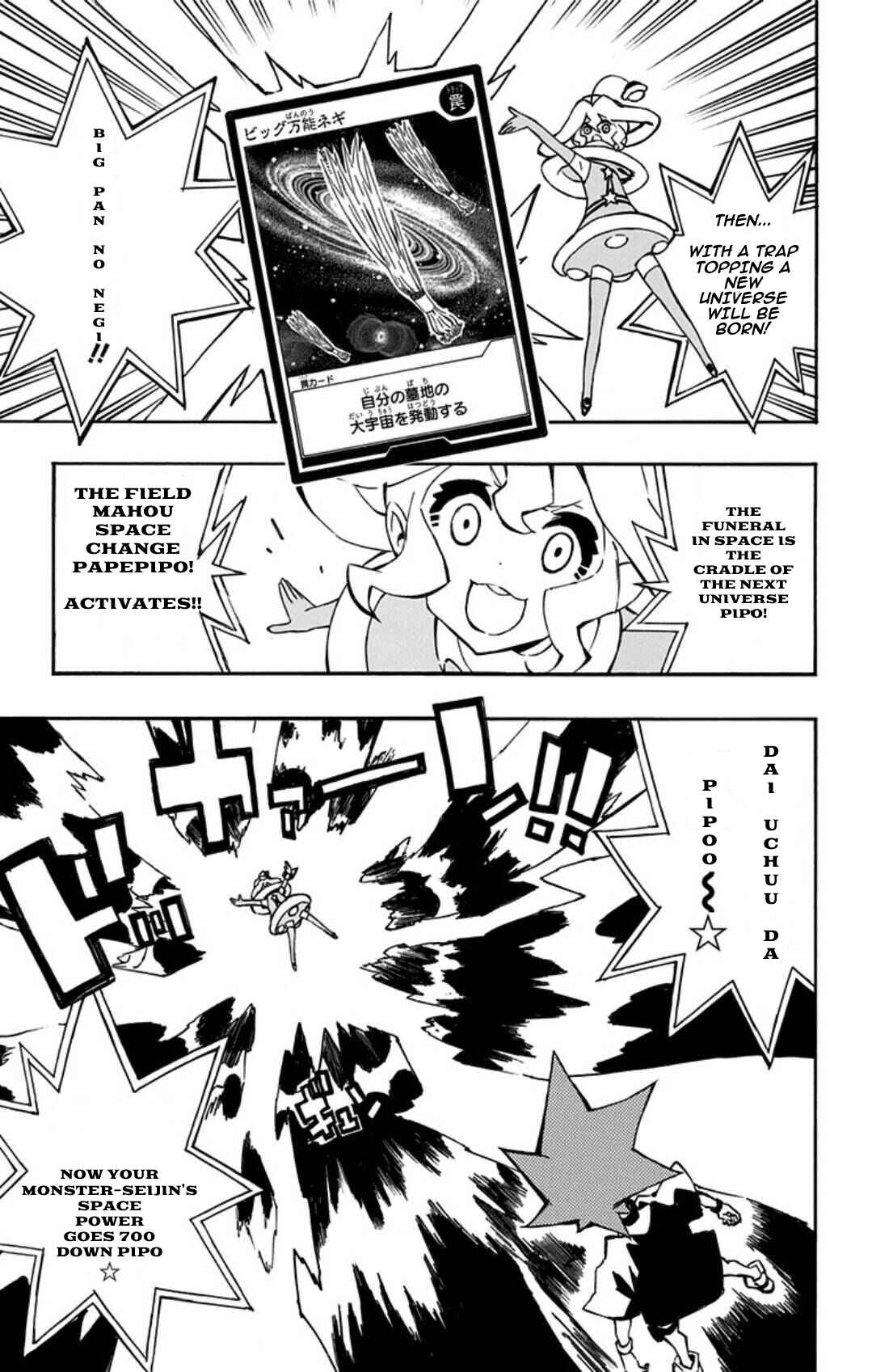 Page 23 Chapter 9 Yu-Gi-Oh! SEVENS Luke! Bakuretsu Hadou Den!!