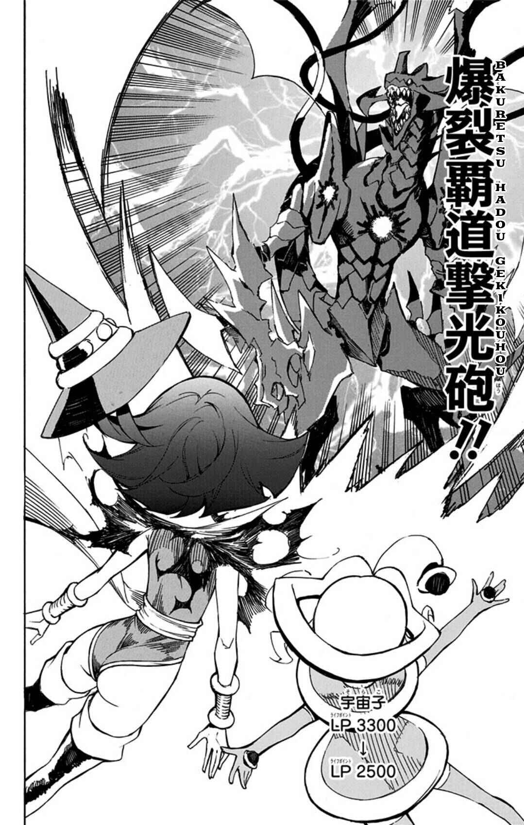 Page 27 Chapter 9 Yu-Gi-Oh! SEVENS Luke! Bakuretsu Hadou Den!!