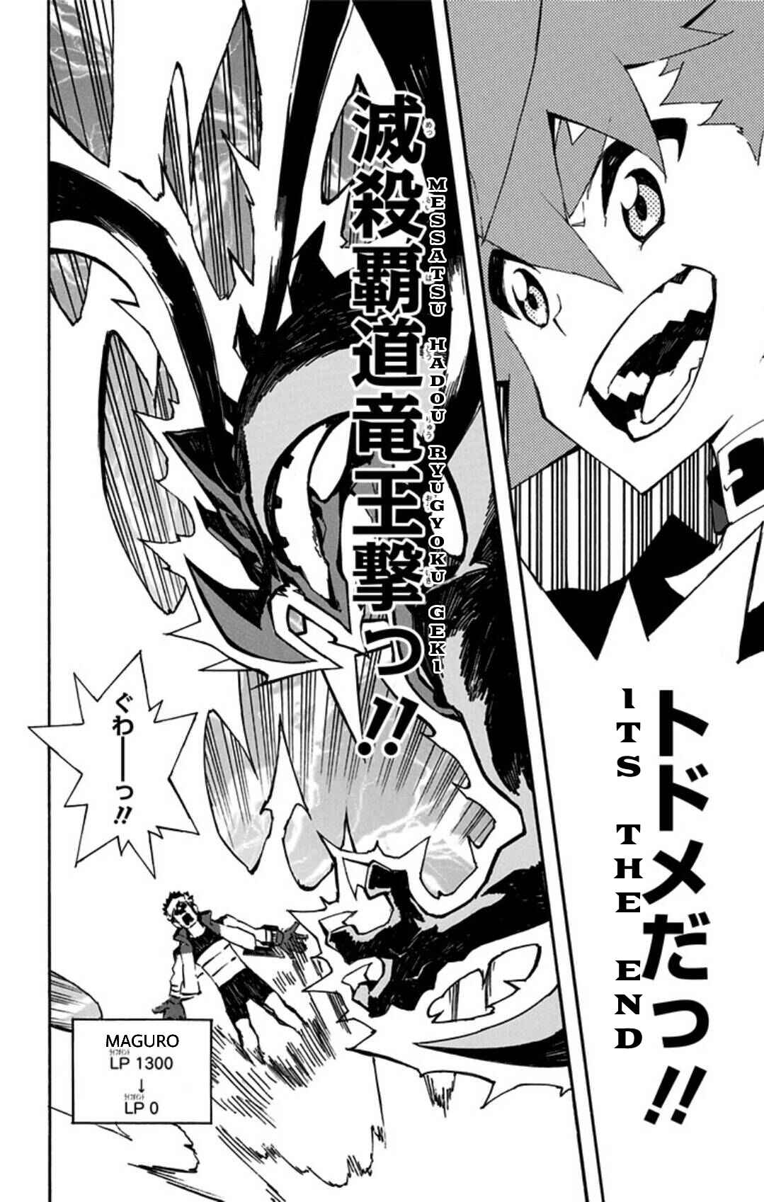 Page 27 Chapter 8 Yu-Gi-Oh! SEVENS Luke! Bakuretsu Hadou Den!!