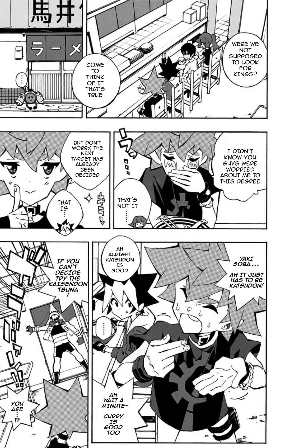 Page 3 Chapter 8 Yu-Gi-Oh! SEVENS Luke! Bakuretsu Hadou Den!!