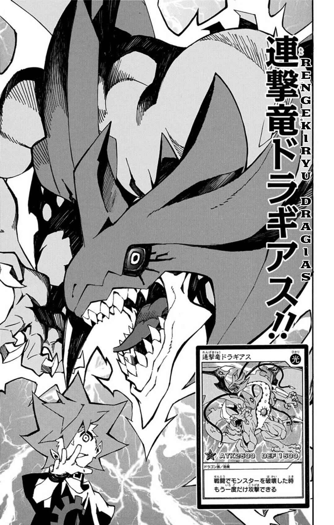 Page 9 Chapter 8 Yu-Gi-Oh! SEVENS Luke! Bakuretsu Hadou Den!!