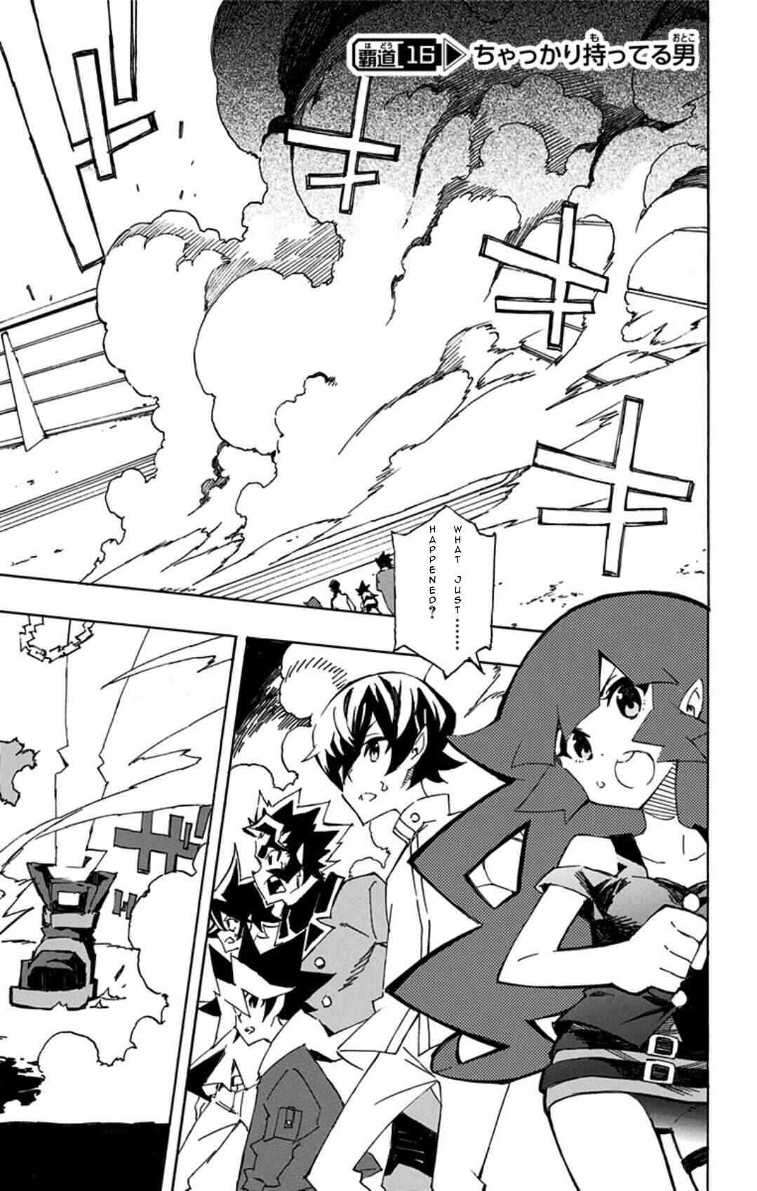 Page 1 Chapter 16 Yu-Gi-Oh! SEVENS Luke! Bakuretsu Hadou Den!!