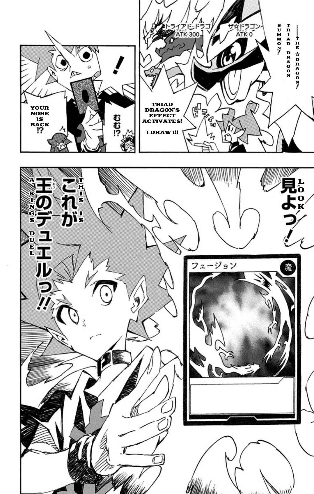 Page 16 Chapter 16 Yu-Gi-Oh! SEVENS Luke! Bakuretsu Hadou Den!!