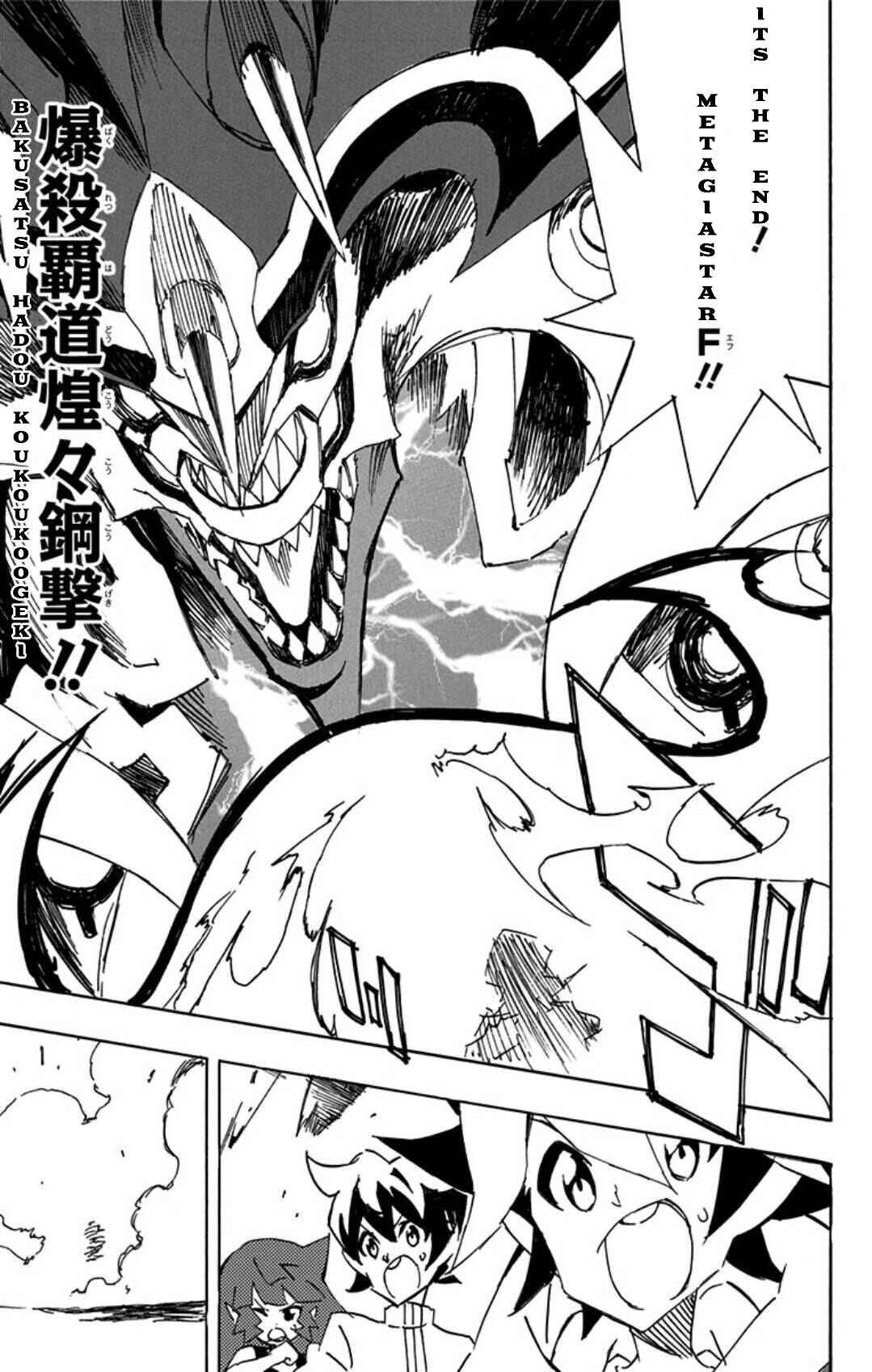Page 28 Chapter 16 Yu-Gi-Oh! SEVENS Luke! Bakuretsu Hadou Den!!