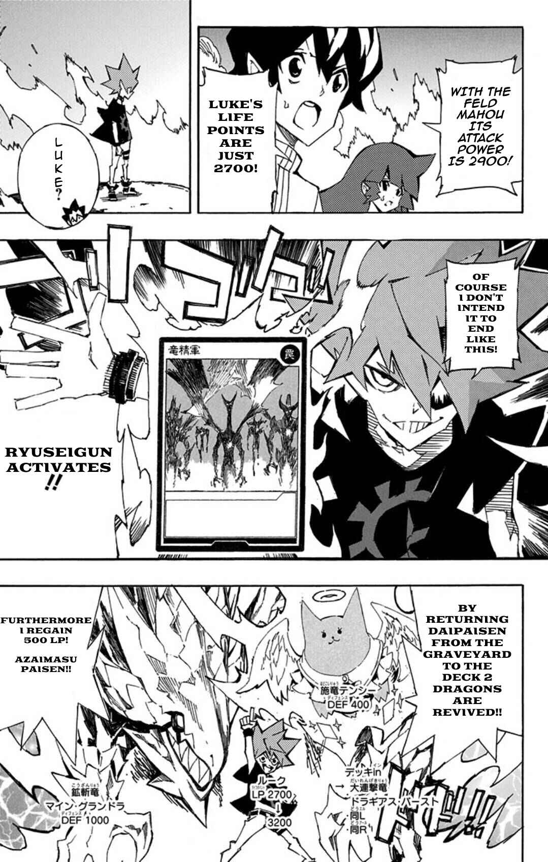 Page 7 Chapter 16 Yu-Gi-Oh! SEVENS Luke! Bakuretsu Hadou Den!!