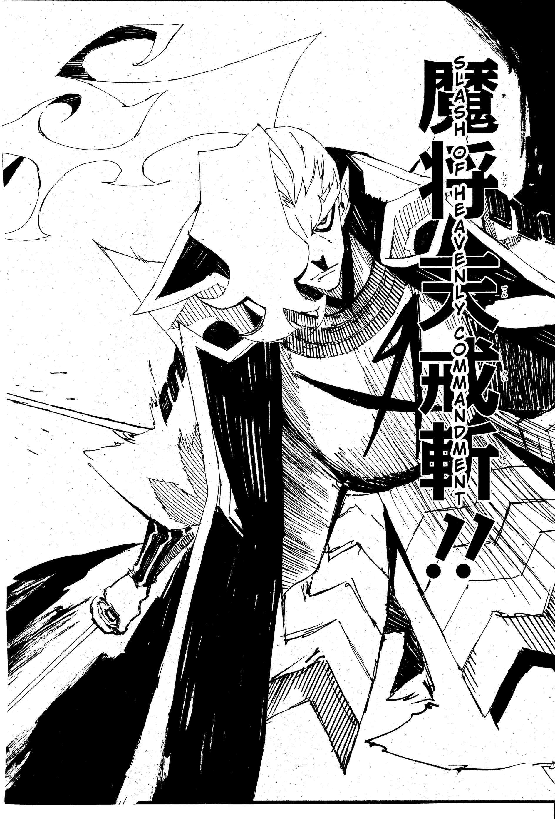 Page 18 Chapter 2 Yu-Gi-Oh! SEVENS Luke! Bakuretsu Hadou Den!!