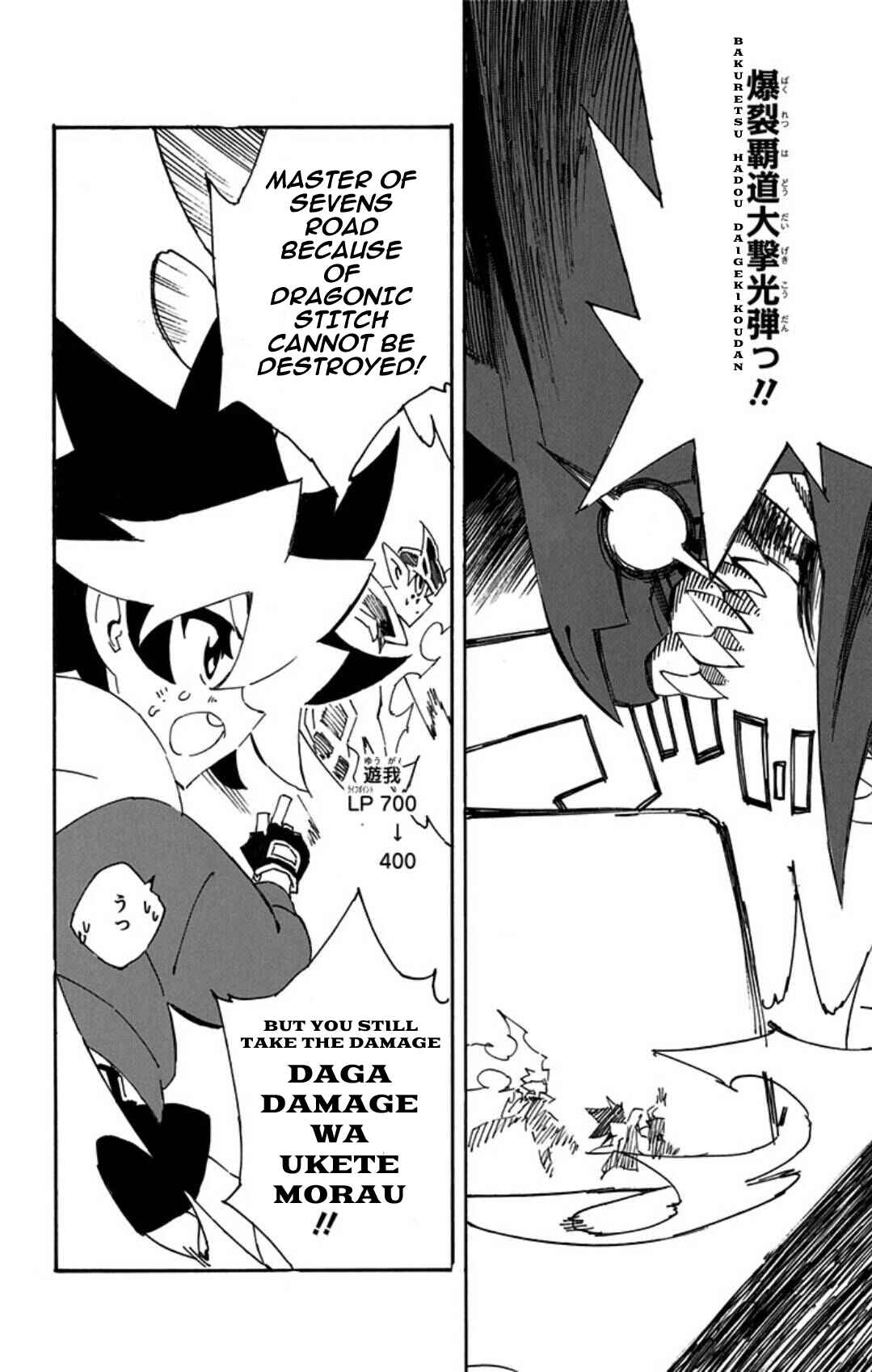 Page 14 Chapter 19 Yu-Gi-Oh! SEVENS Luke! Bakuretsu Hadou Den!!