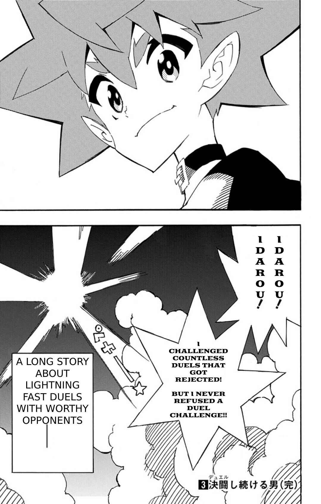 Page 28 Chapter 19 Yu-Gi-Oh! SEVENS Luke! Bakuretsu Hadou Den!!