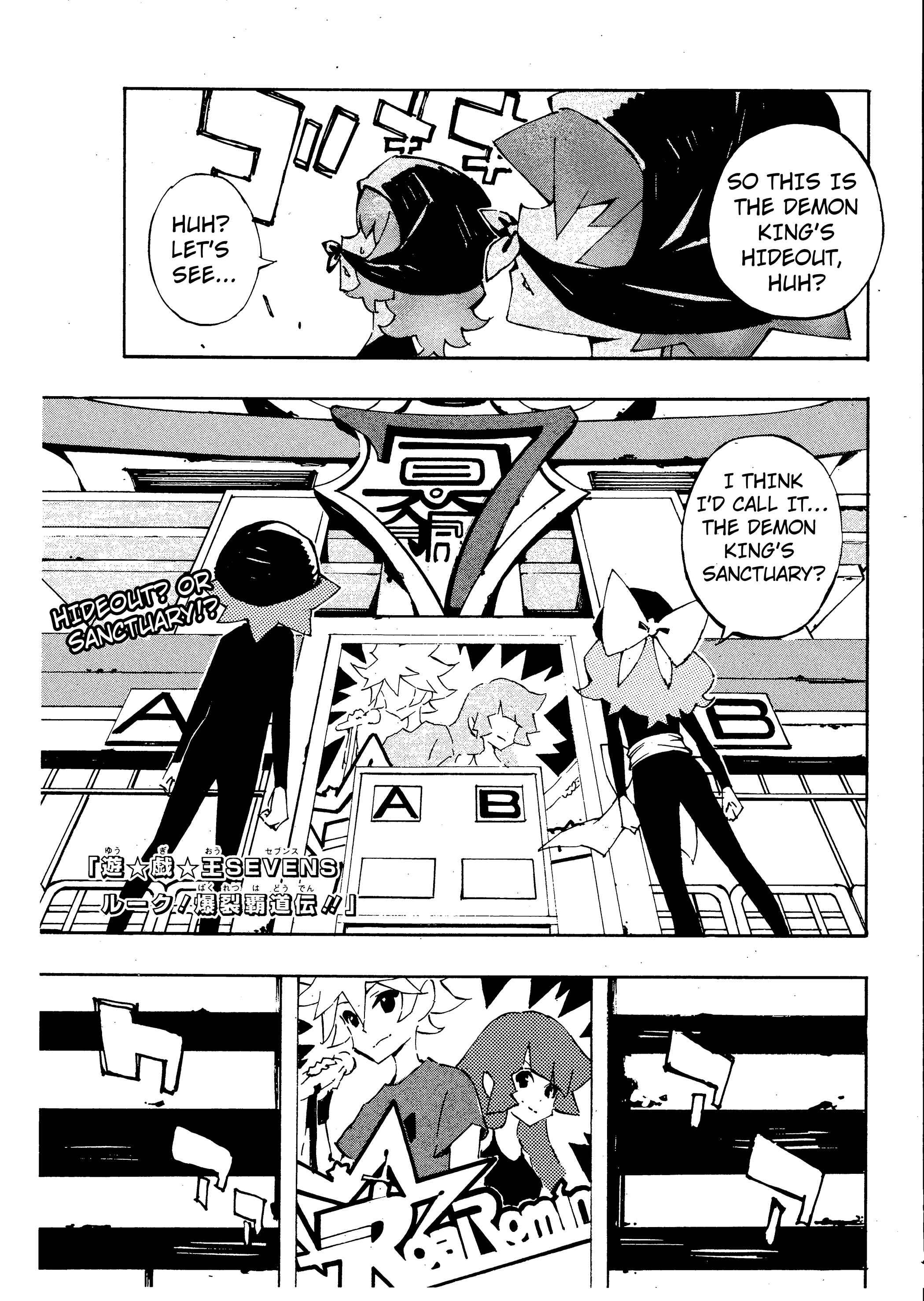 Page 1 Chapter 5 Yu-Gi-Oh! SEVENS Luke! Bakuretsu Hadou Den!!