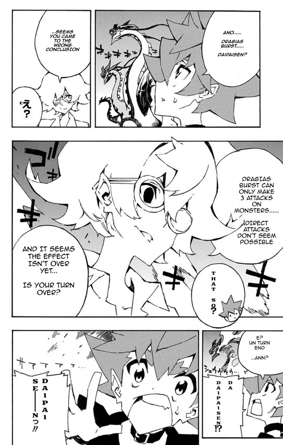 Page 2 Chapter 12 Yu-Gi-Oh! SEVENS Luke! Bakuretsu Hadou Den!!