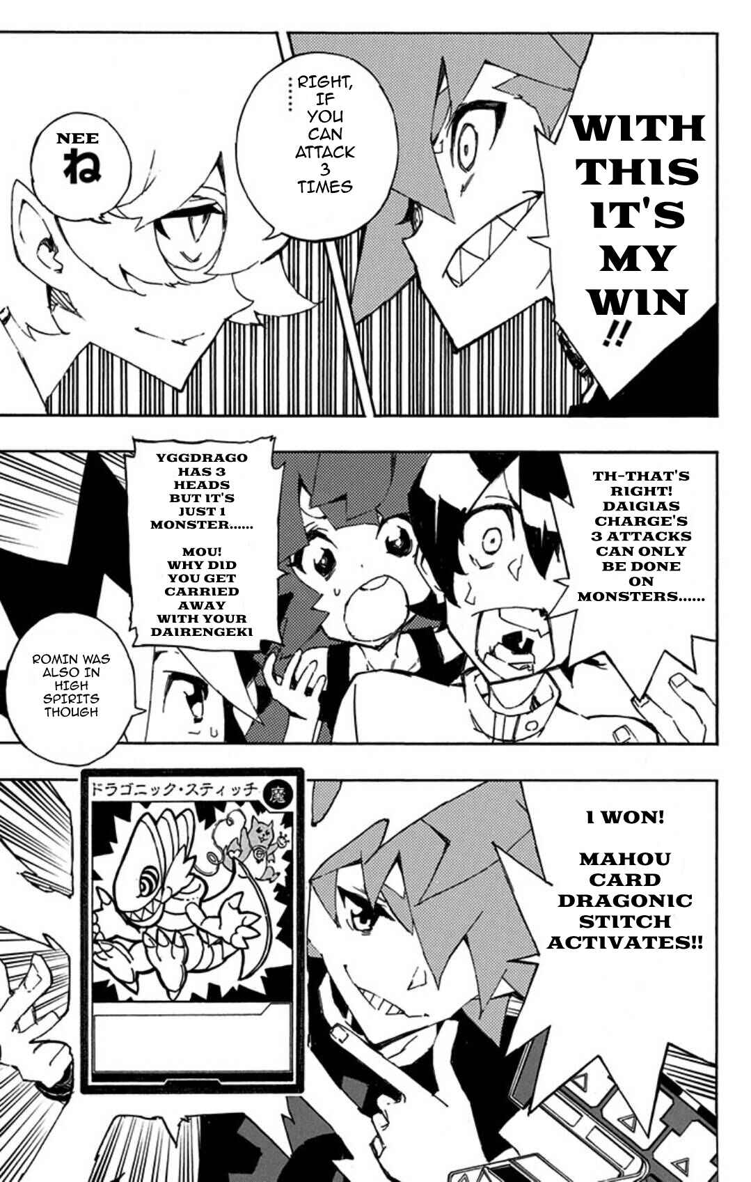 Page 24 Chapter 12 Yu-Gi-Oh! SEVENS Luke! Bakuretsu Hadou Den!!