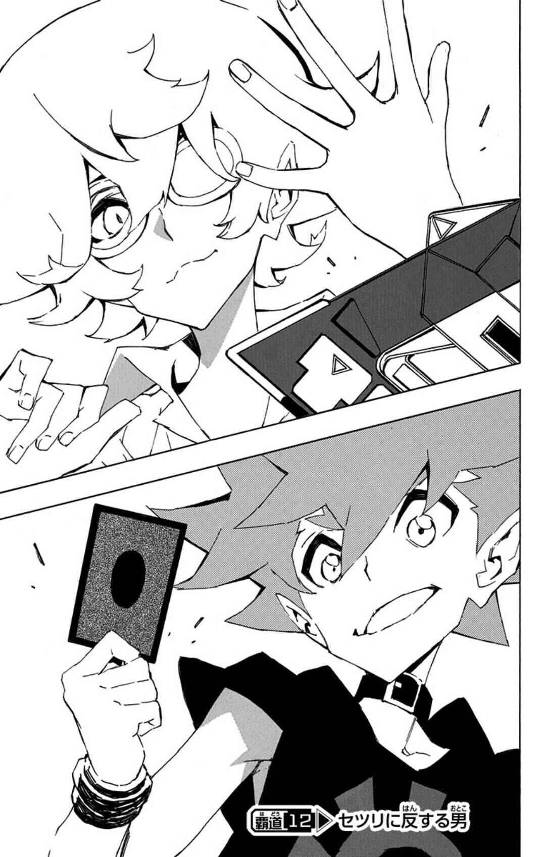Page 3 Chapter 12 Yu-Gi-Oh! SEVENS Luke! Bakuretsu Hadou Den!!