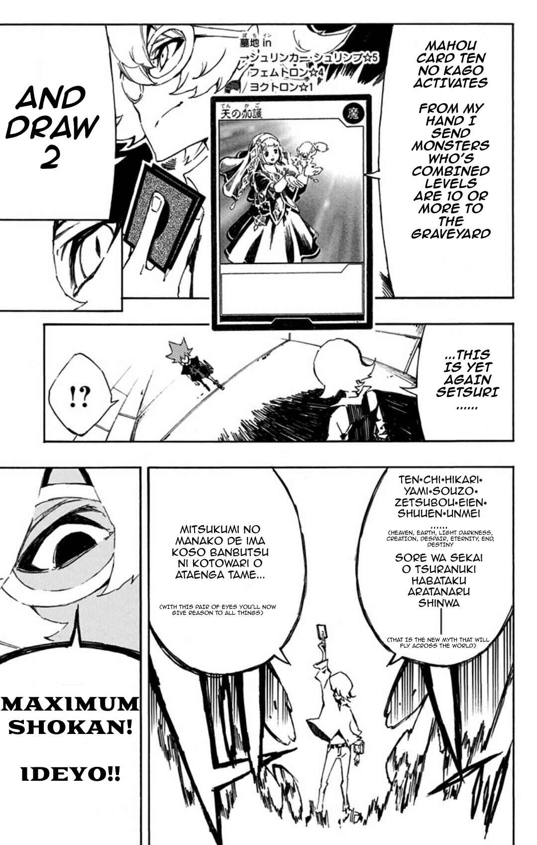 Page 5 Chapter 12 Yu-Gi-Oh! SEVENS Luke! Bakuretsu Hadou Den!!